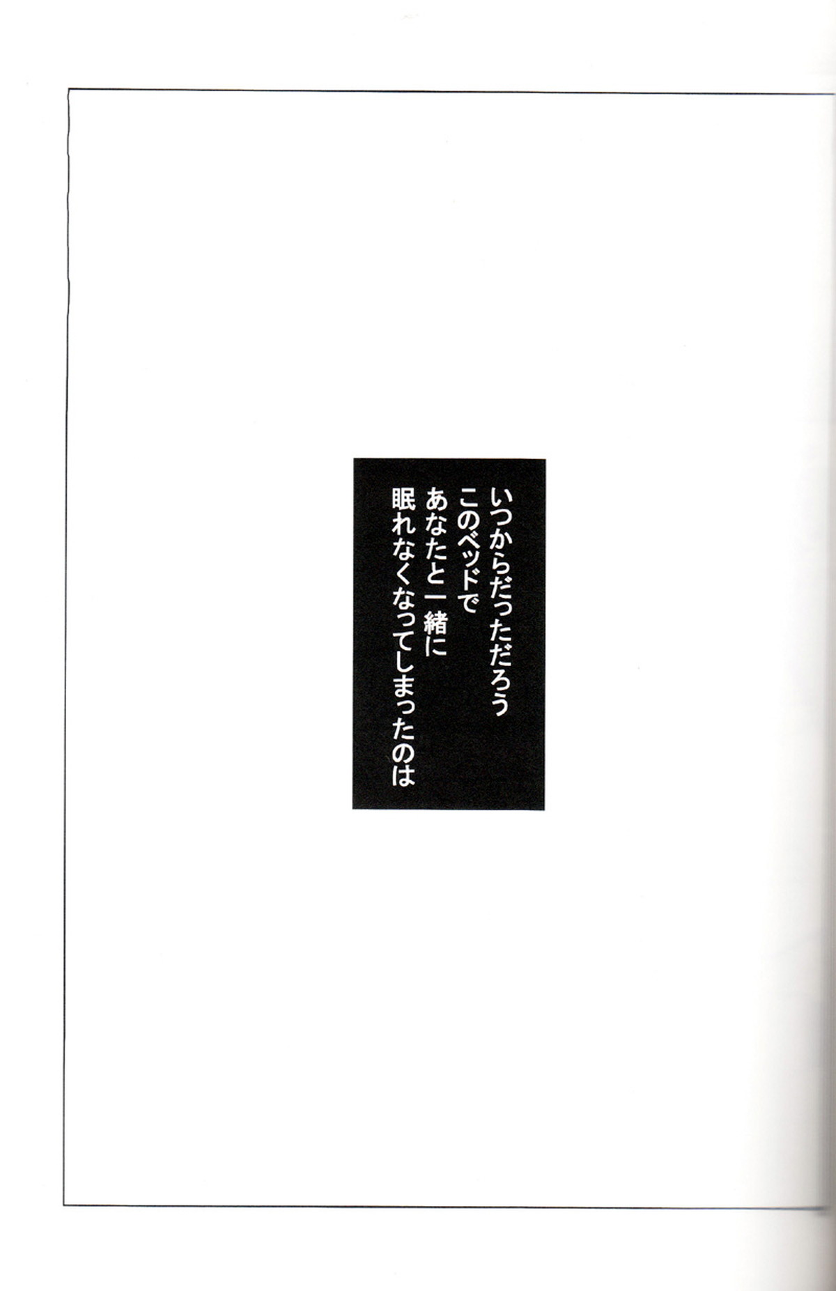Untitled page 28