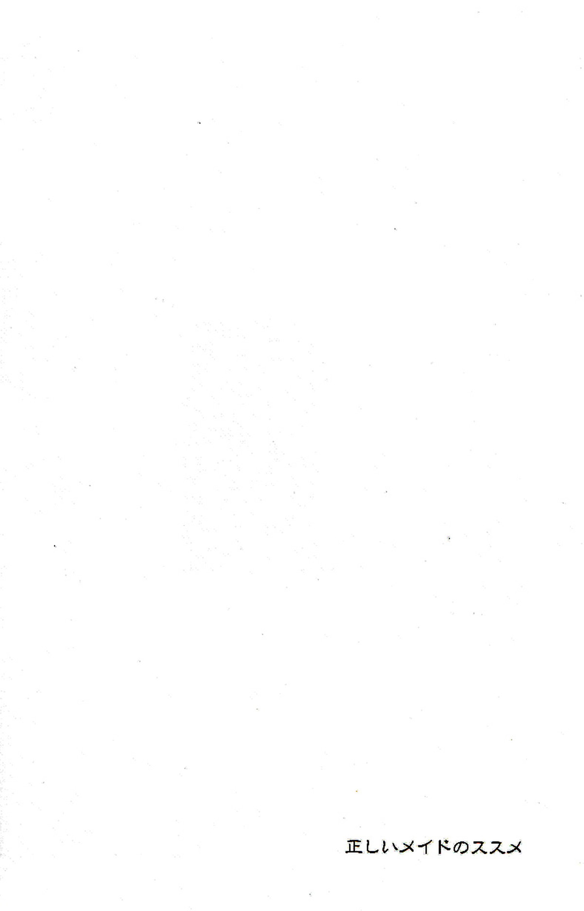 Untitled page 29
