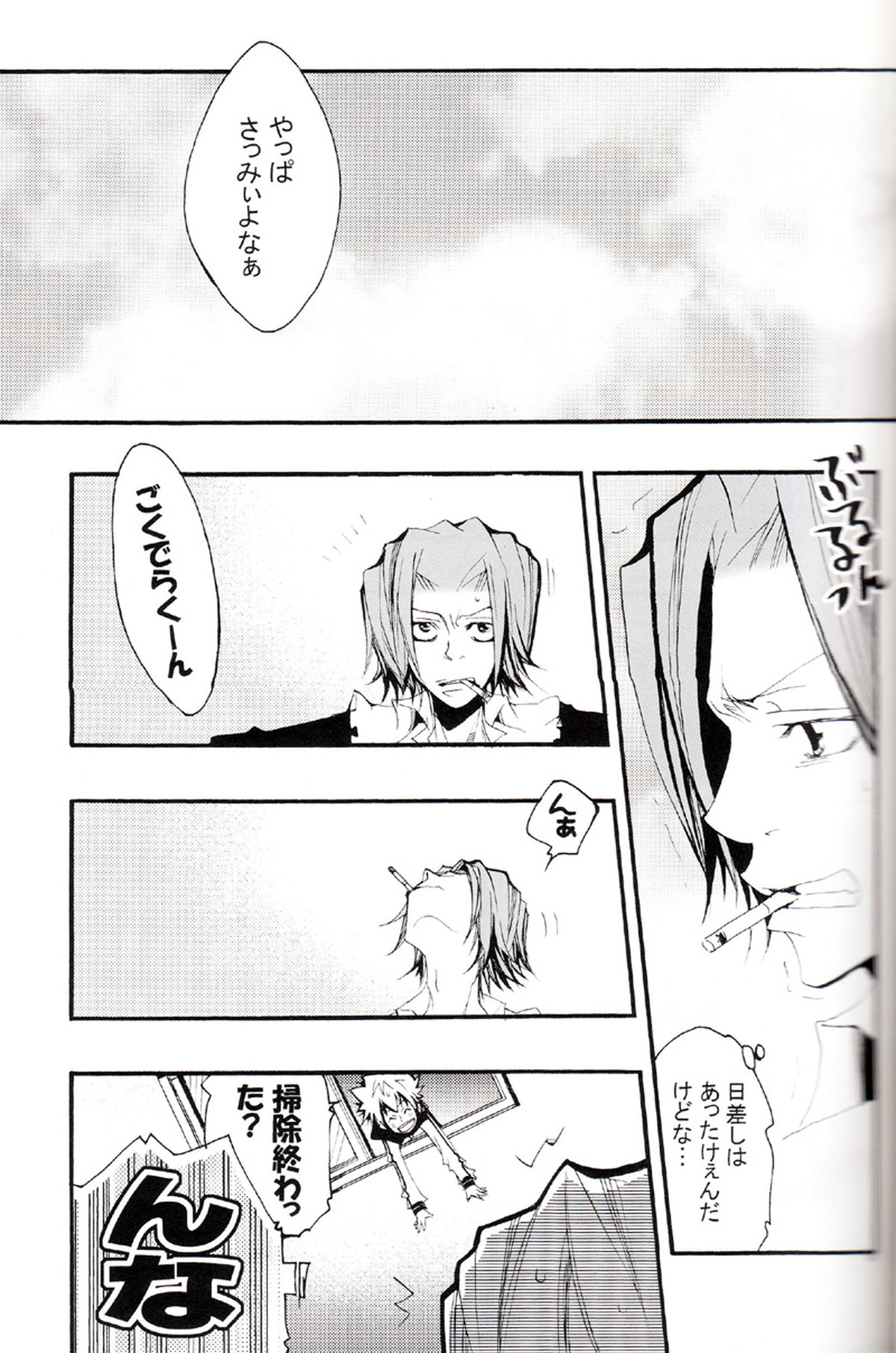 Untitled page 30