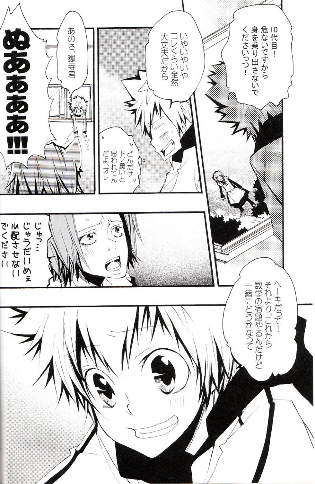 Untitled page 31