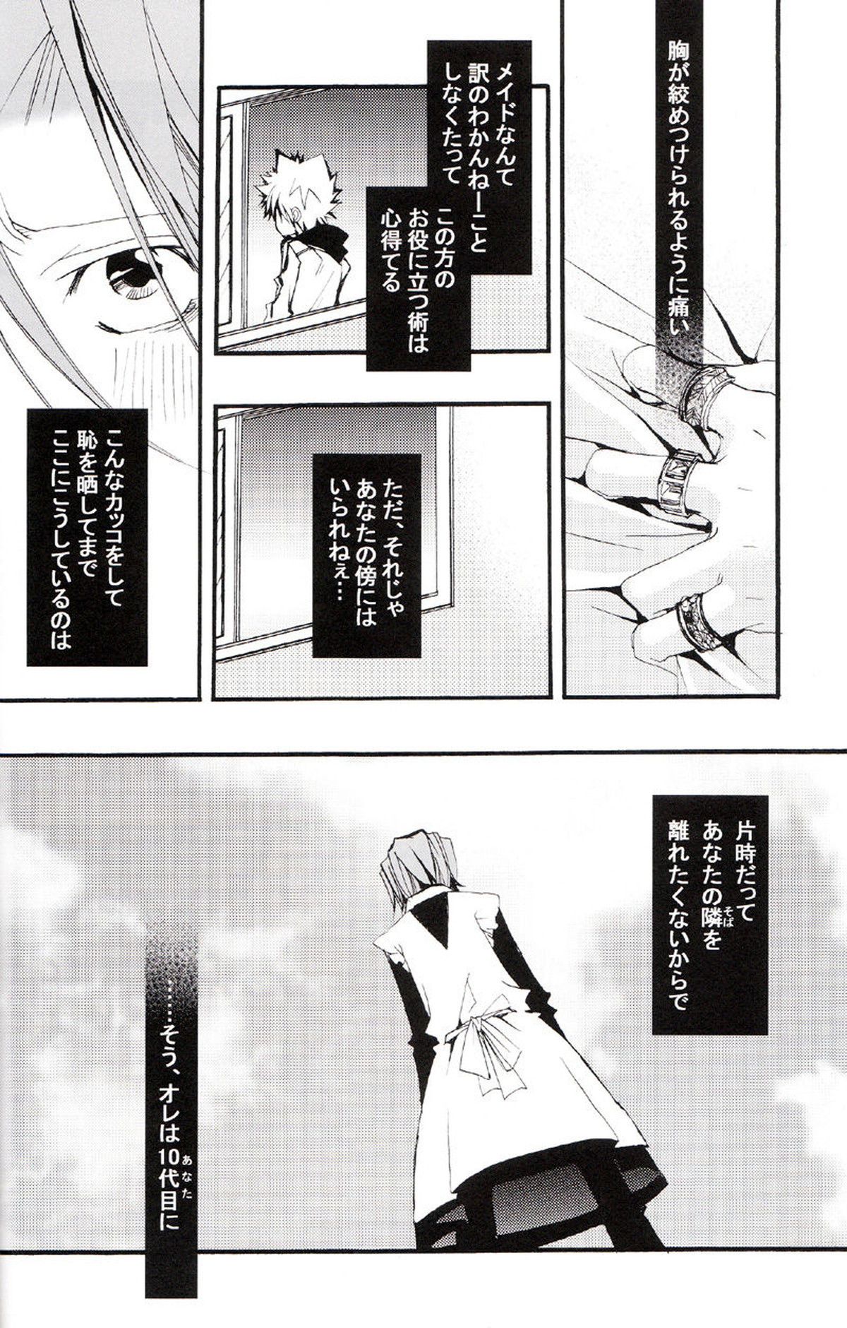 Untitled page 33