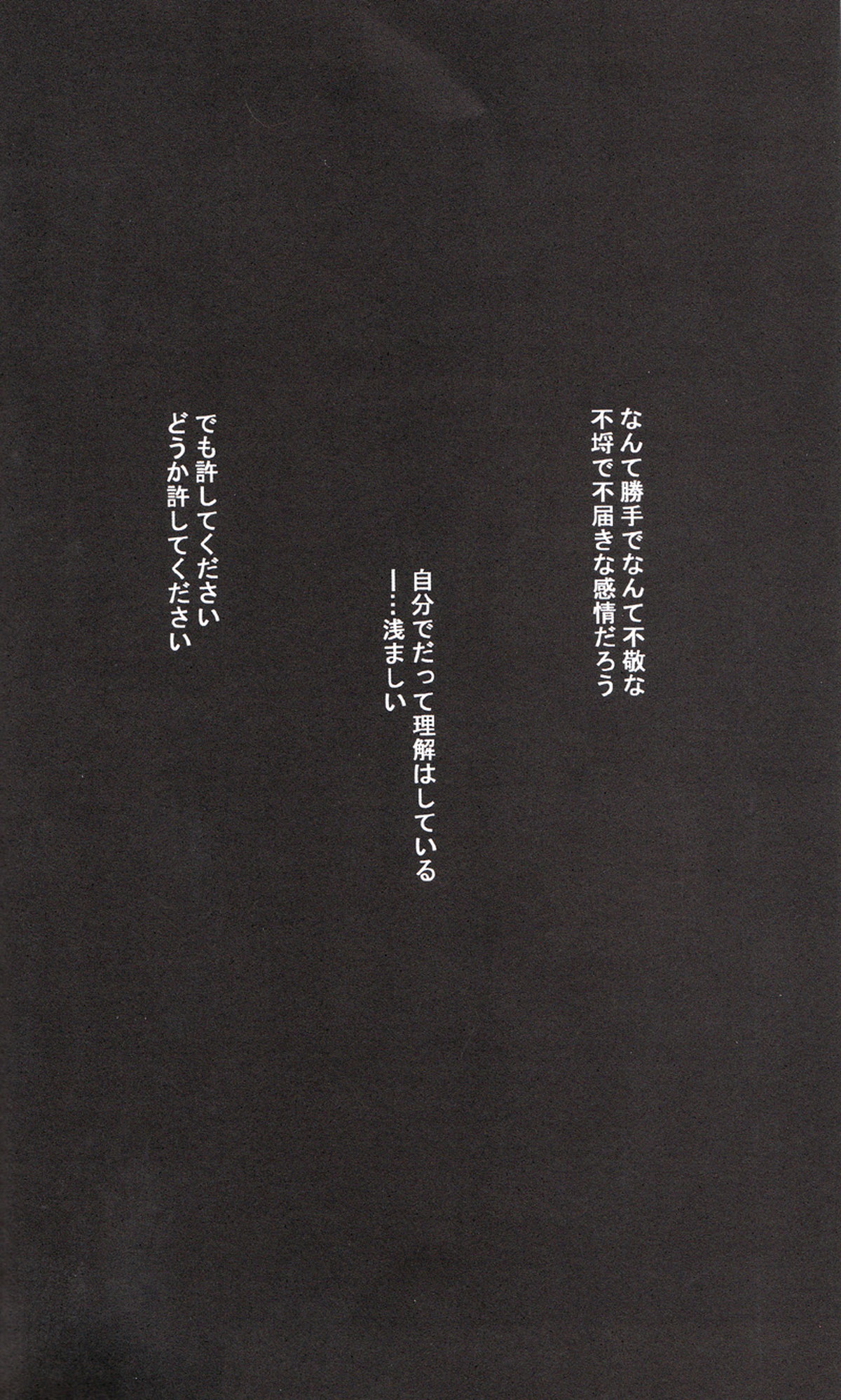 Untitled page 35