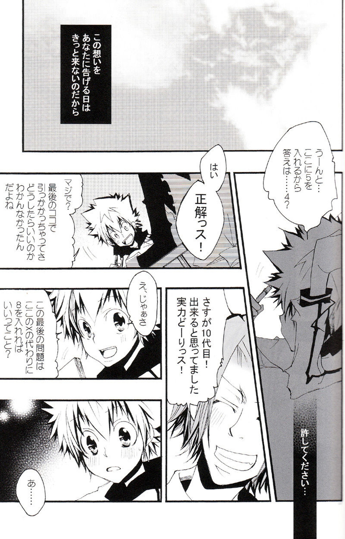 Untitled page 36