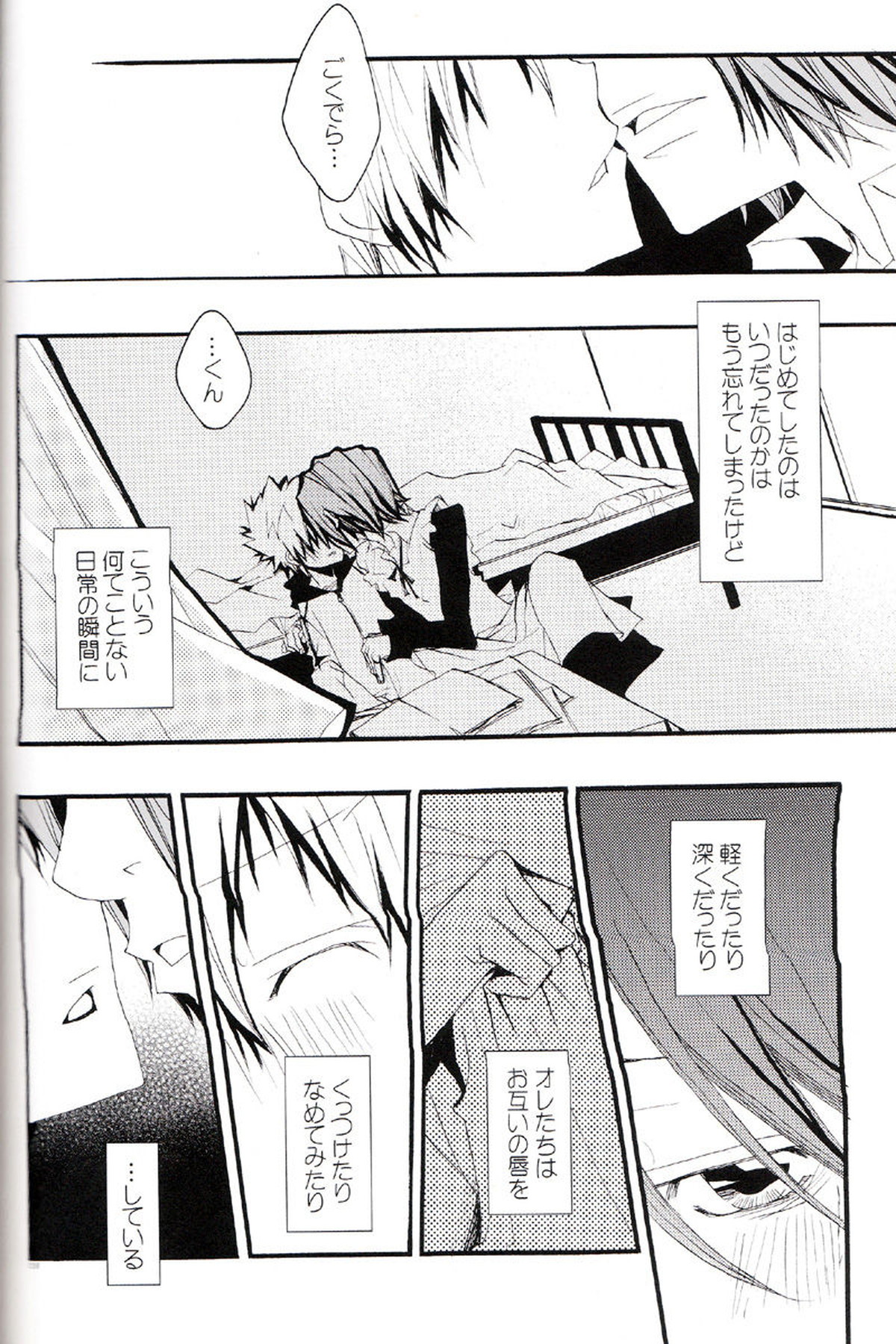 Untitled page 37