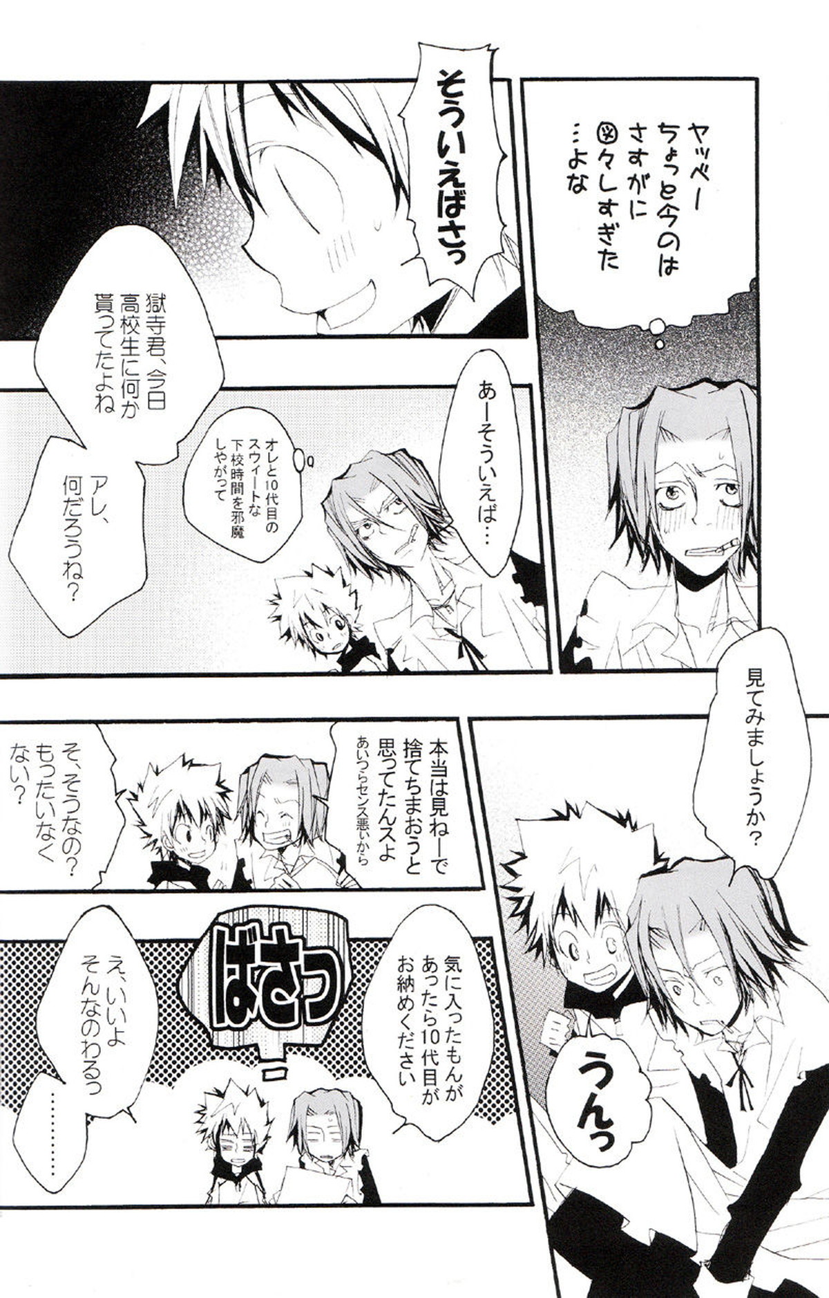 Untitled page 39