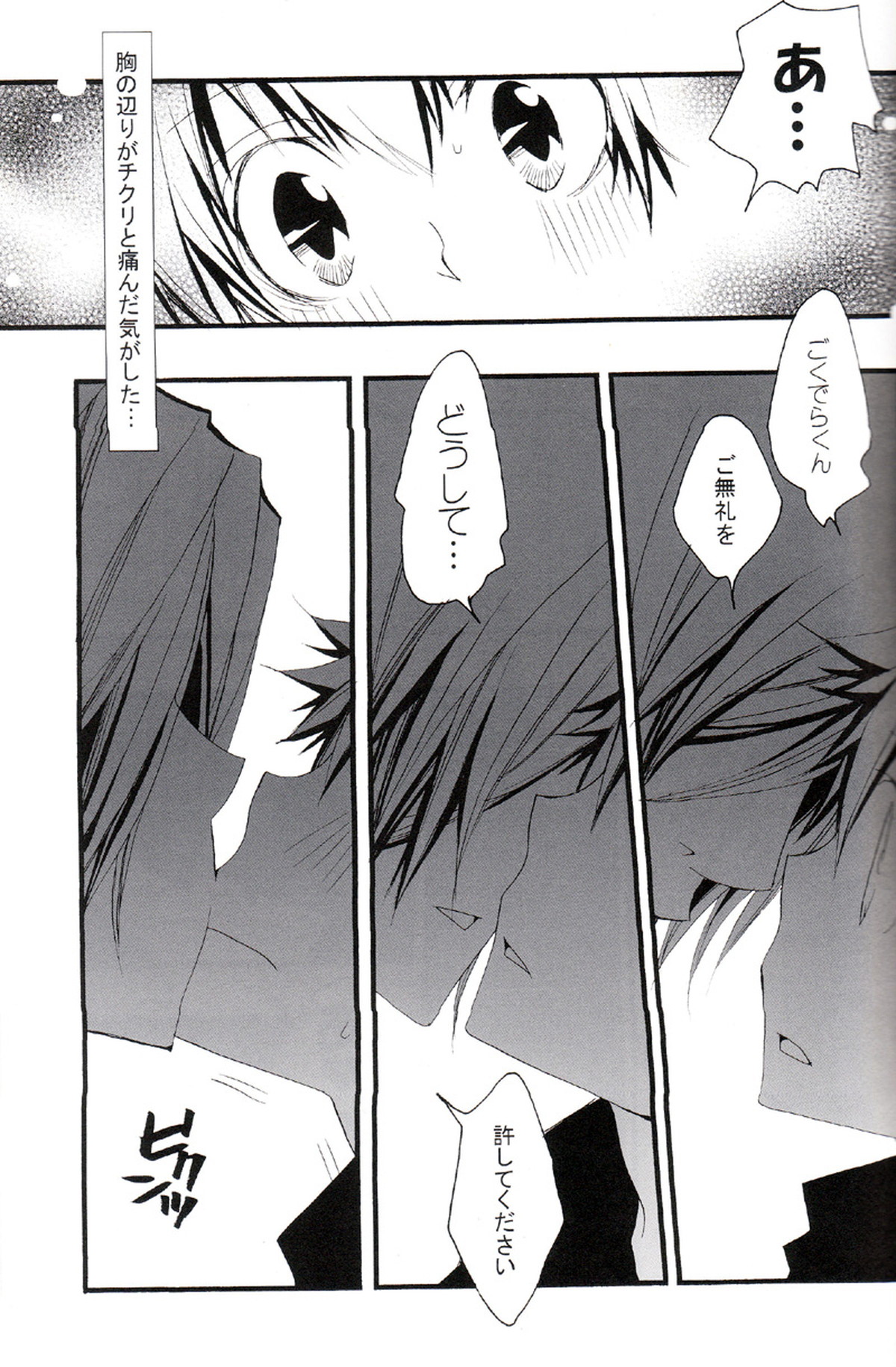 Untitled page 48