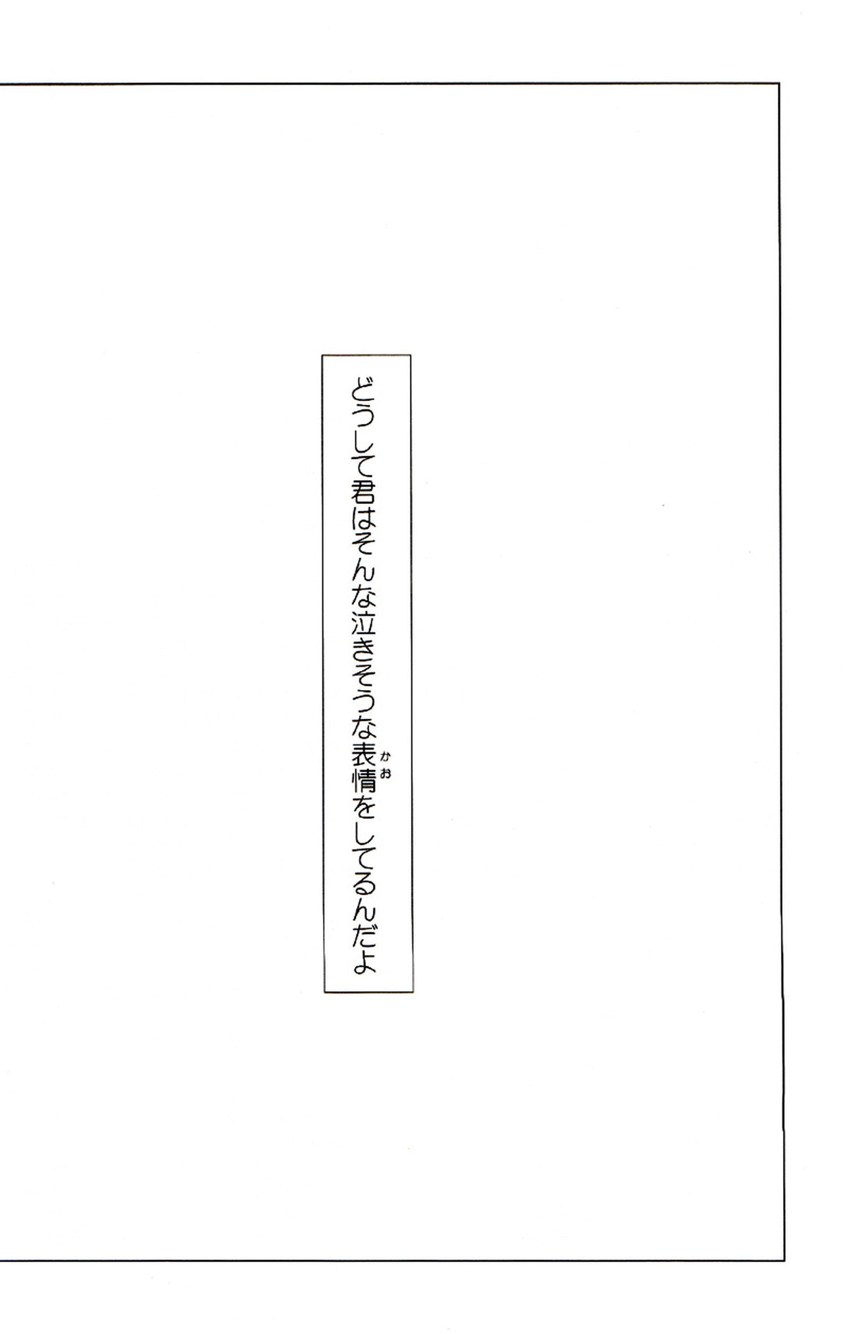 Untitled page 49