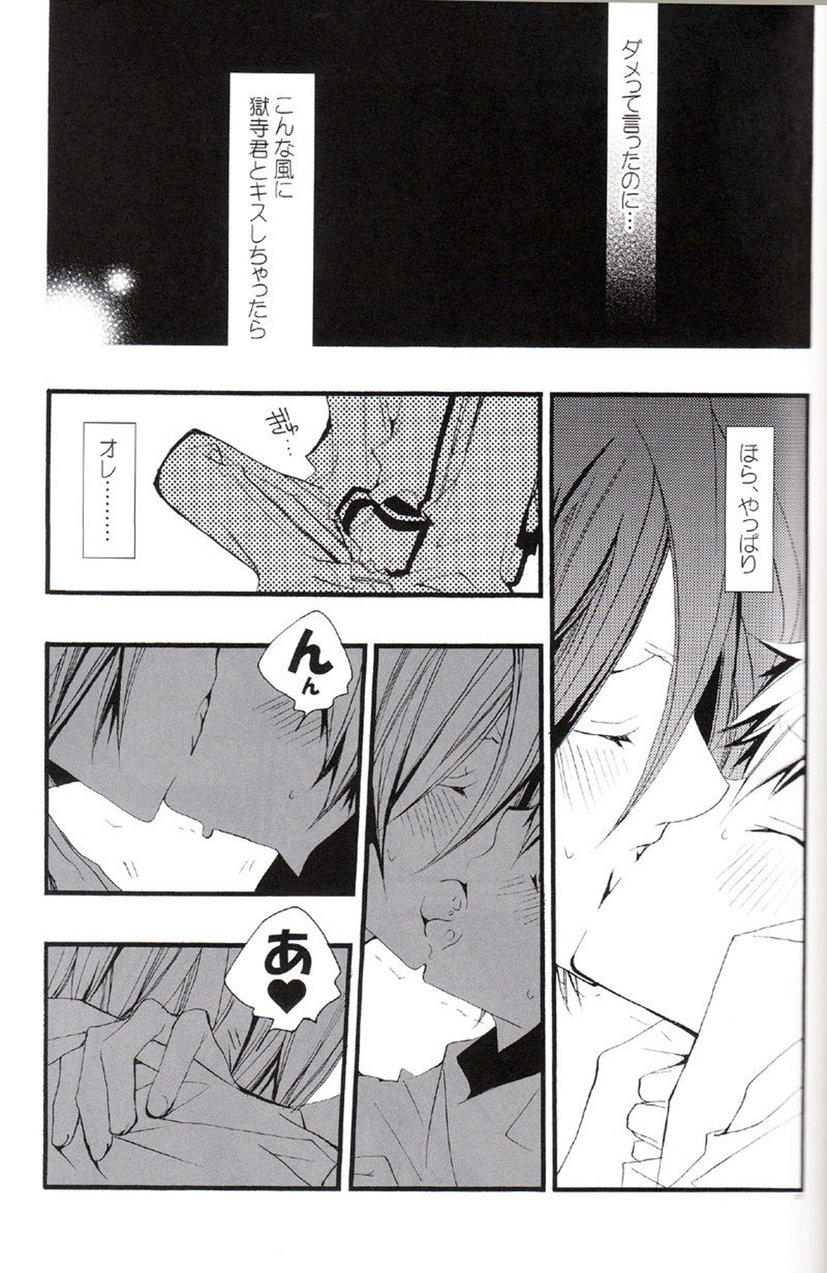 Untitled page 50