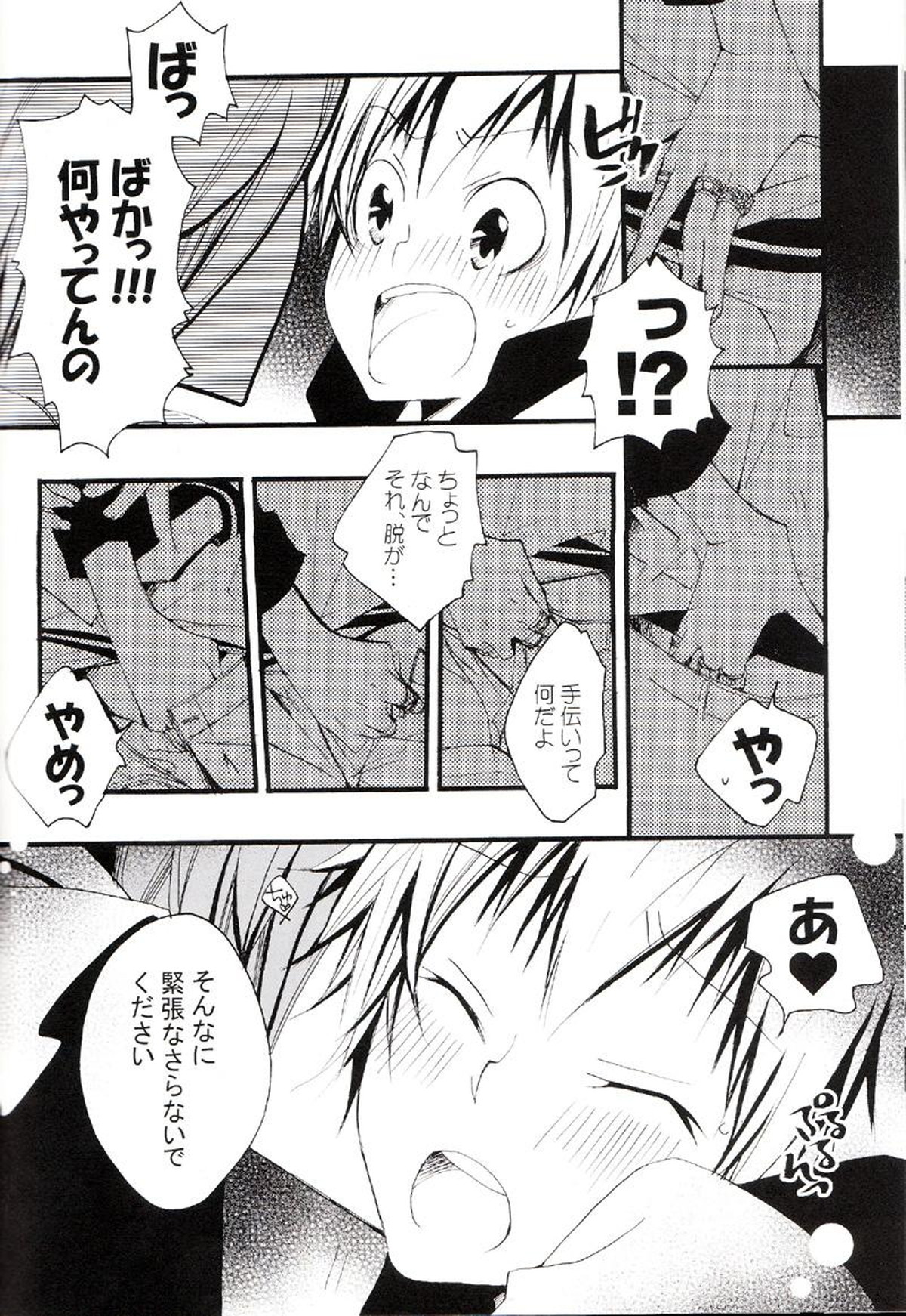 Untitled page 53