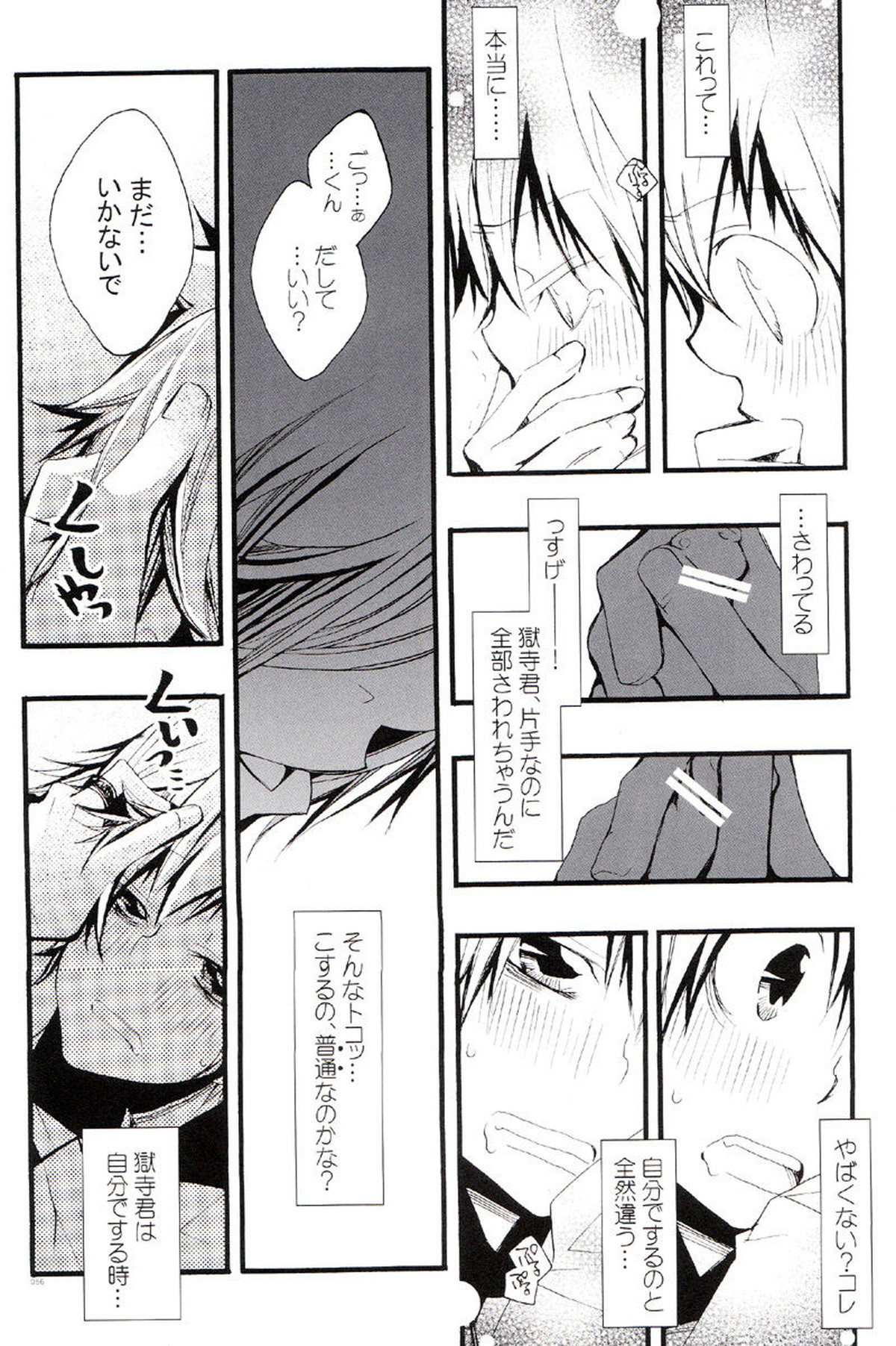 Untitled page 55