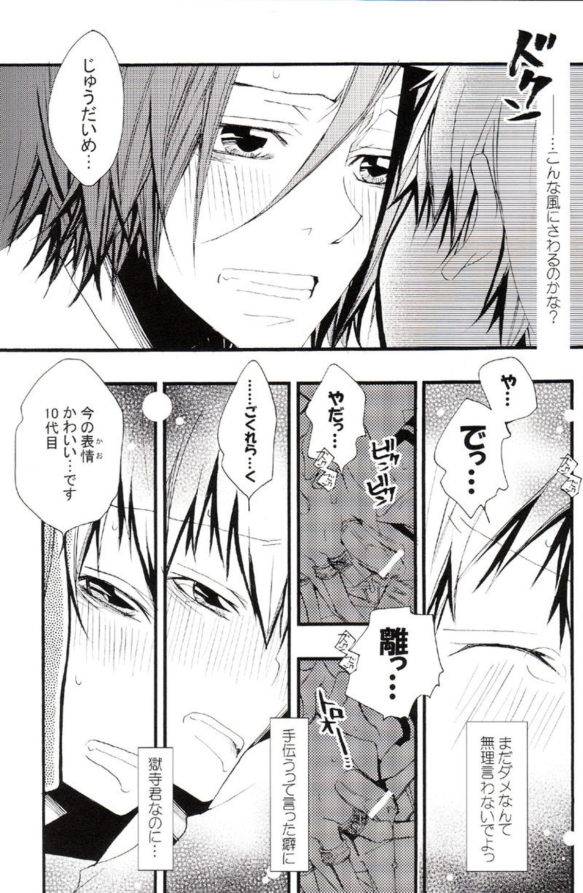 Untitled page 56
