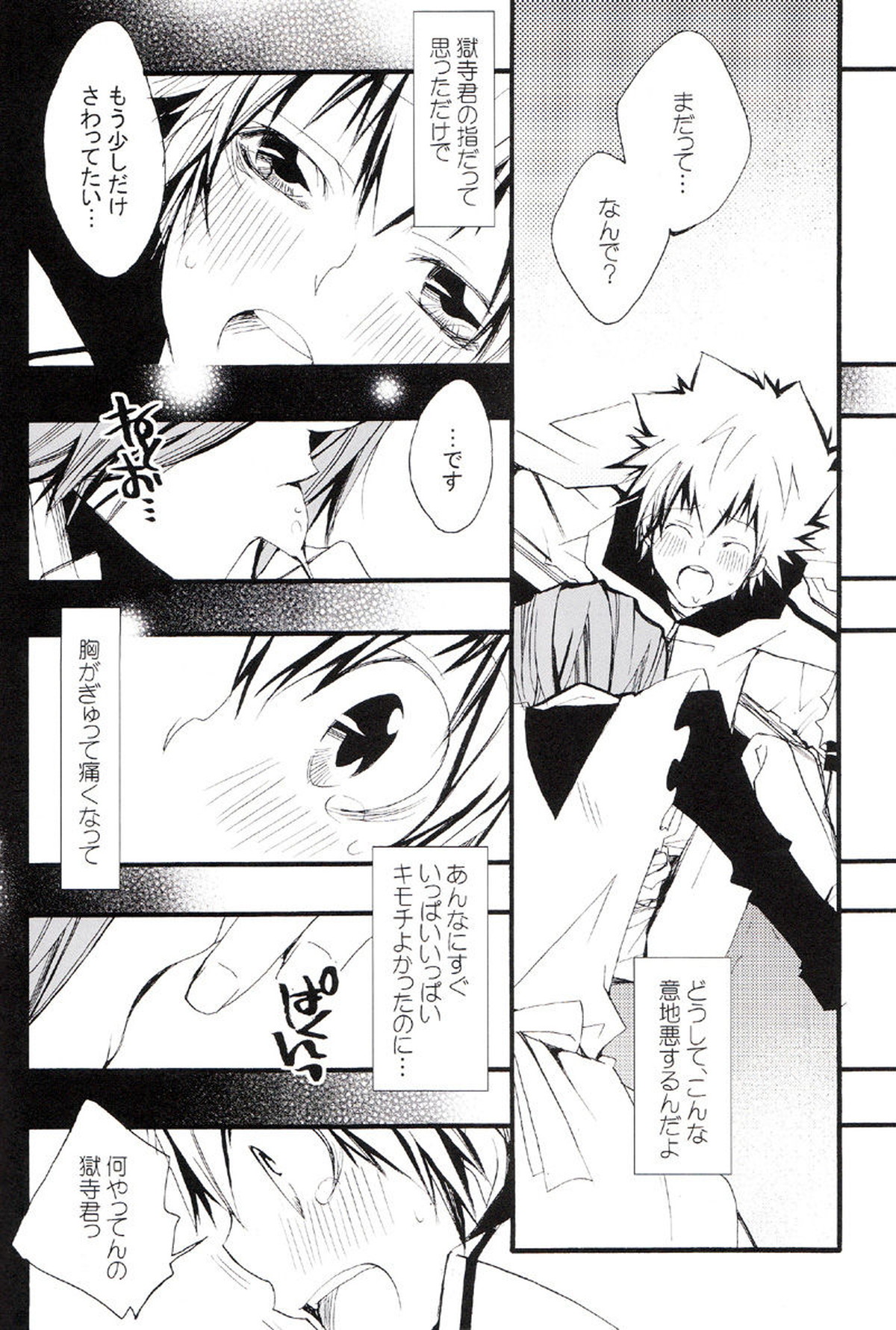 Untitled page 57