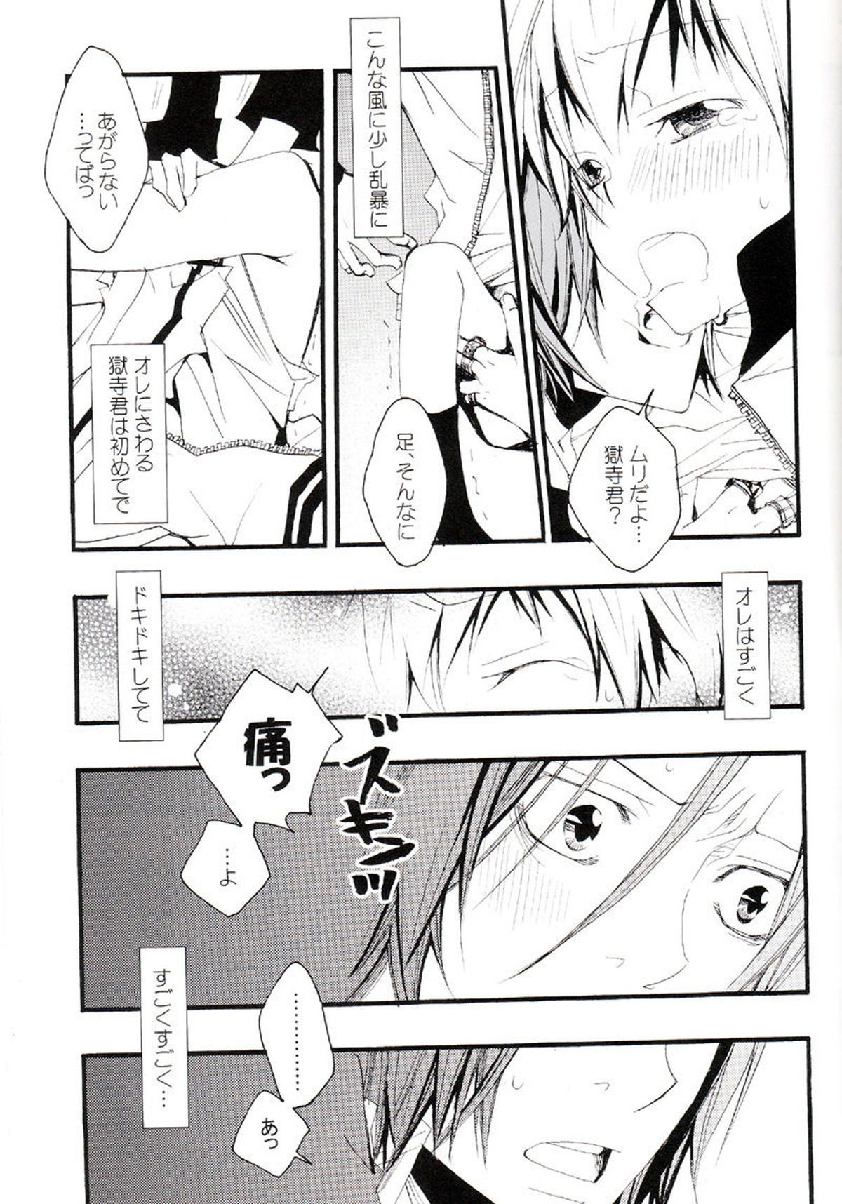 Untitled page 64