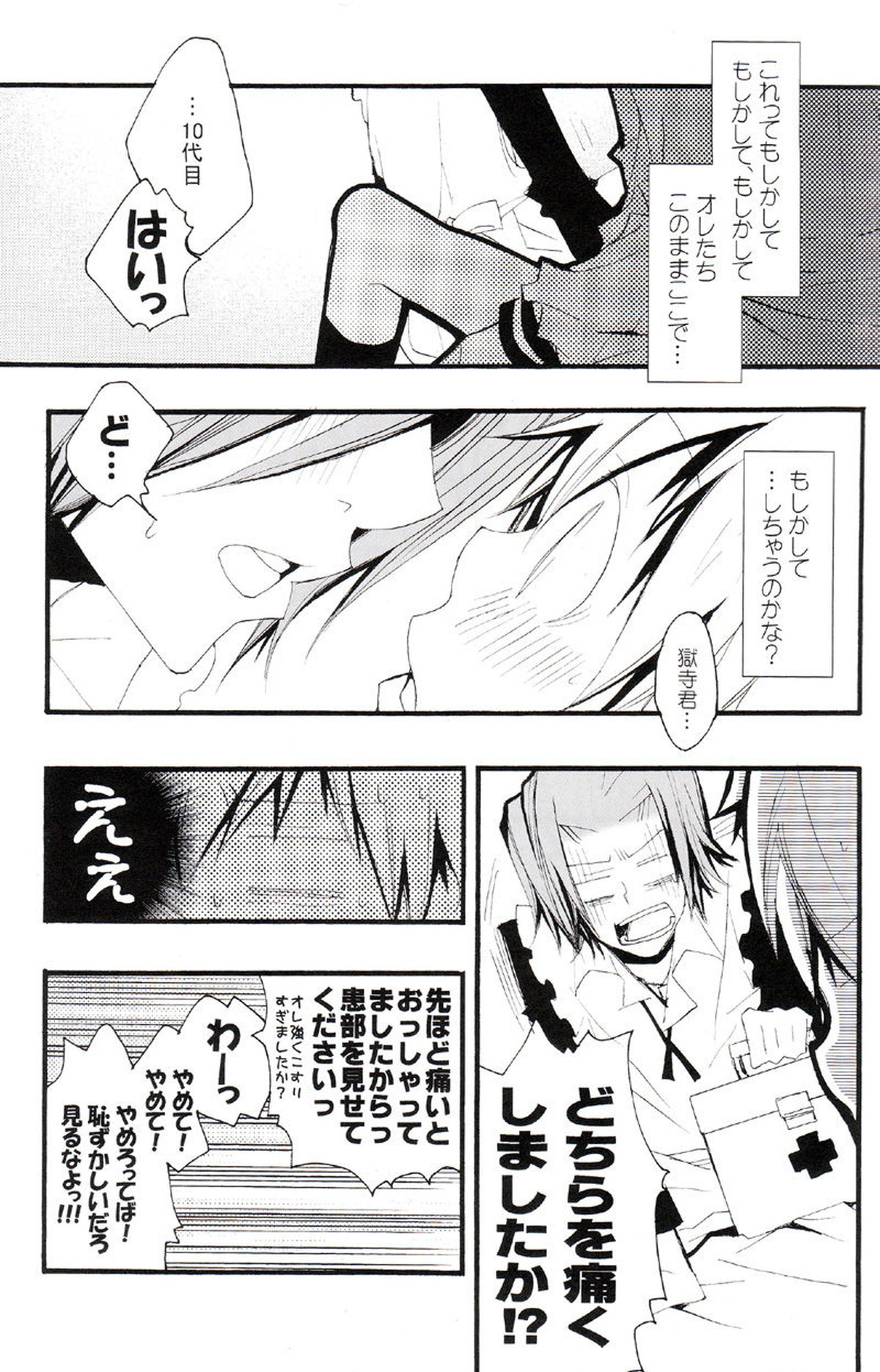 Untitled page 66