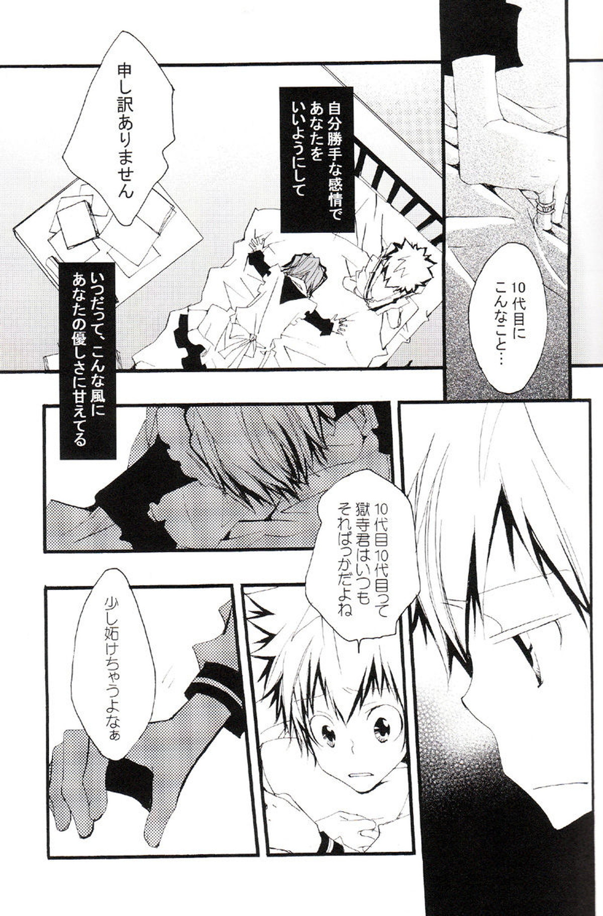 Untitled page 68