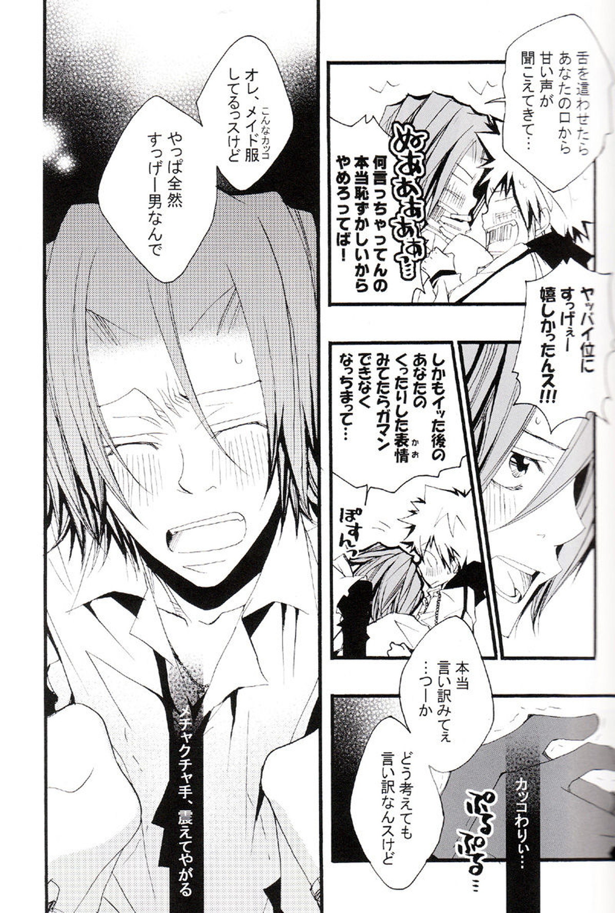 Untitled page 72