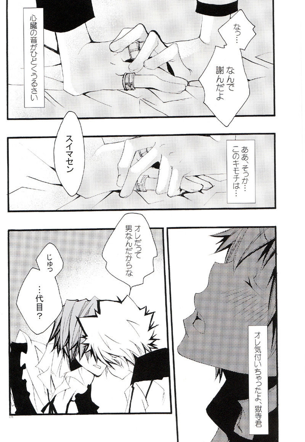 Untitled page 75