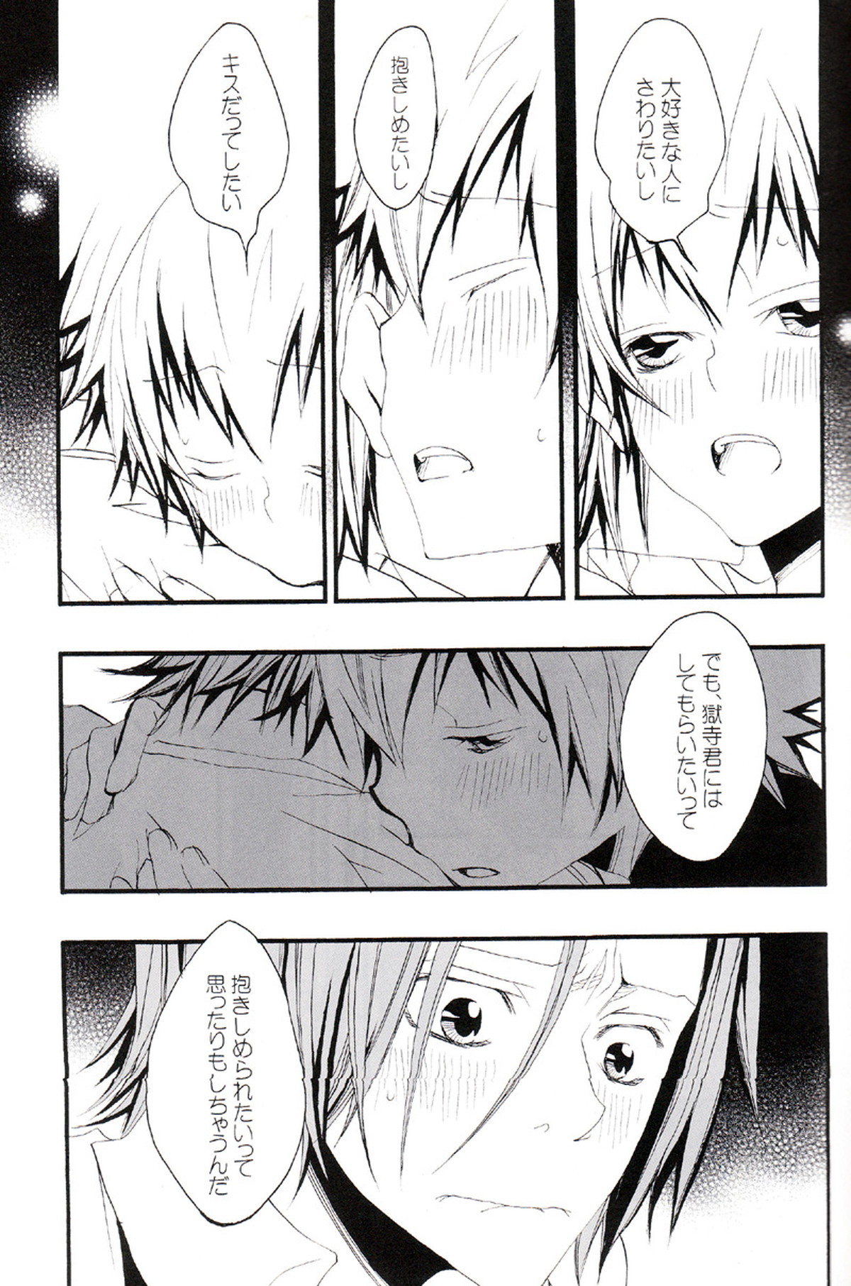 Untitled page 76