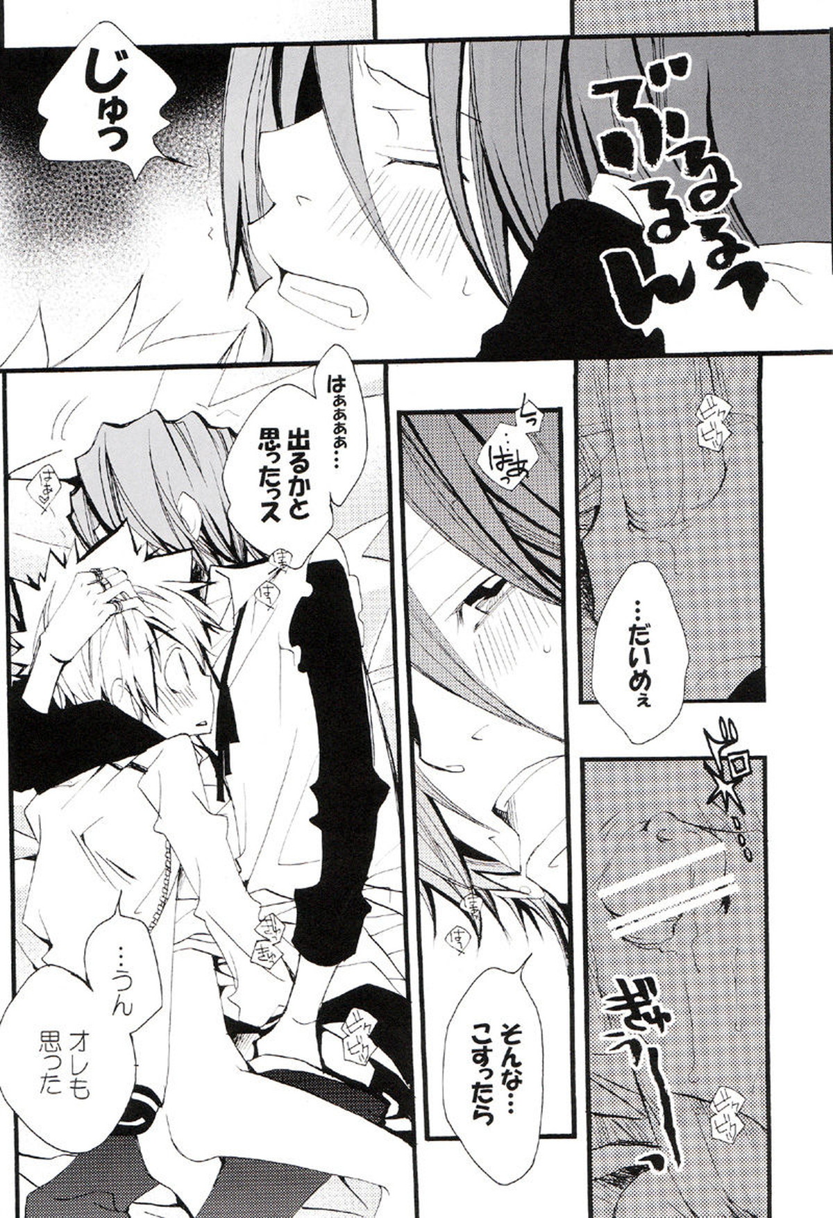 Untitled page 85