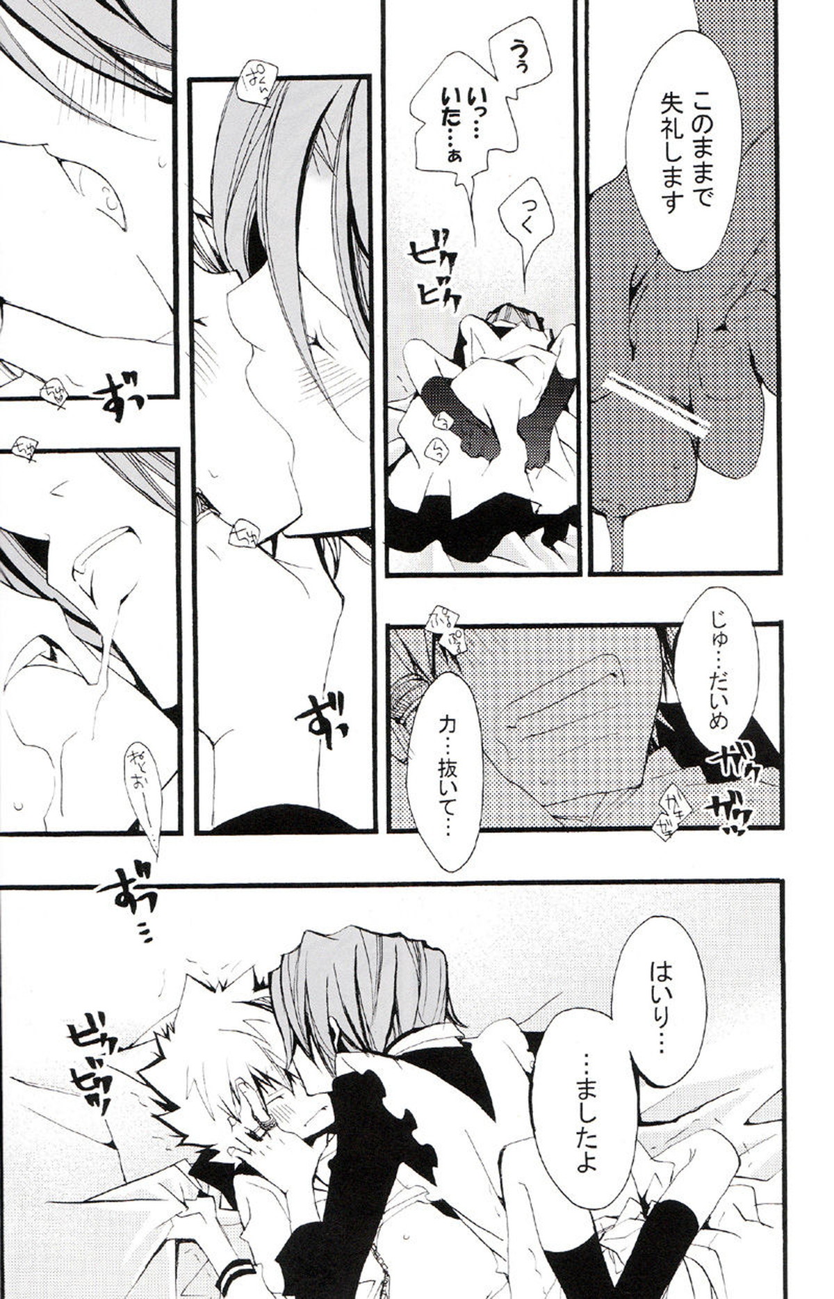 Untitled page 91