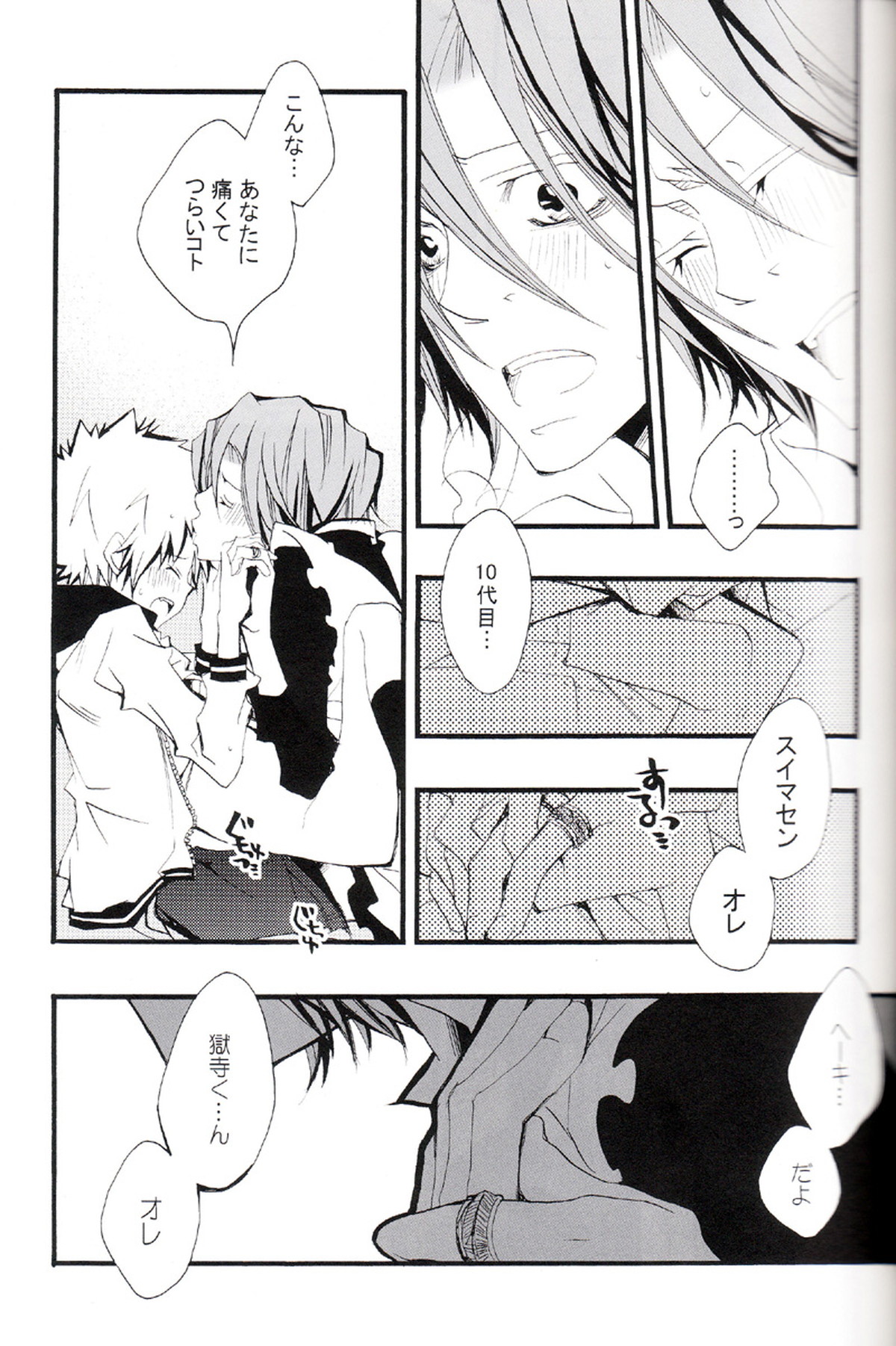 Untitled page 92