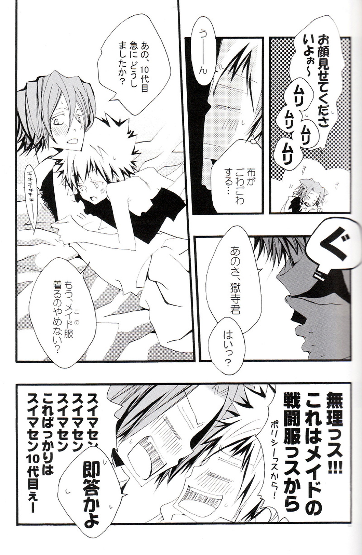 Untitled page 102