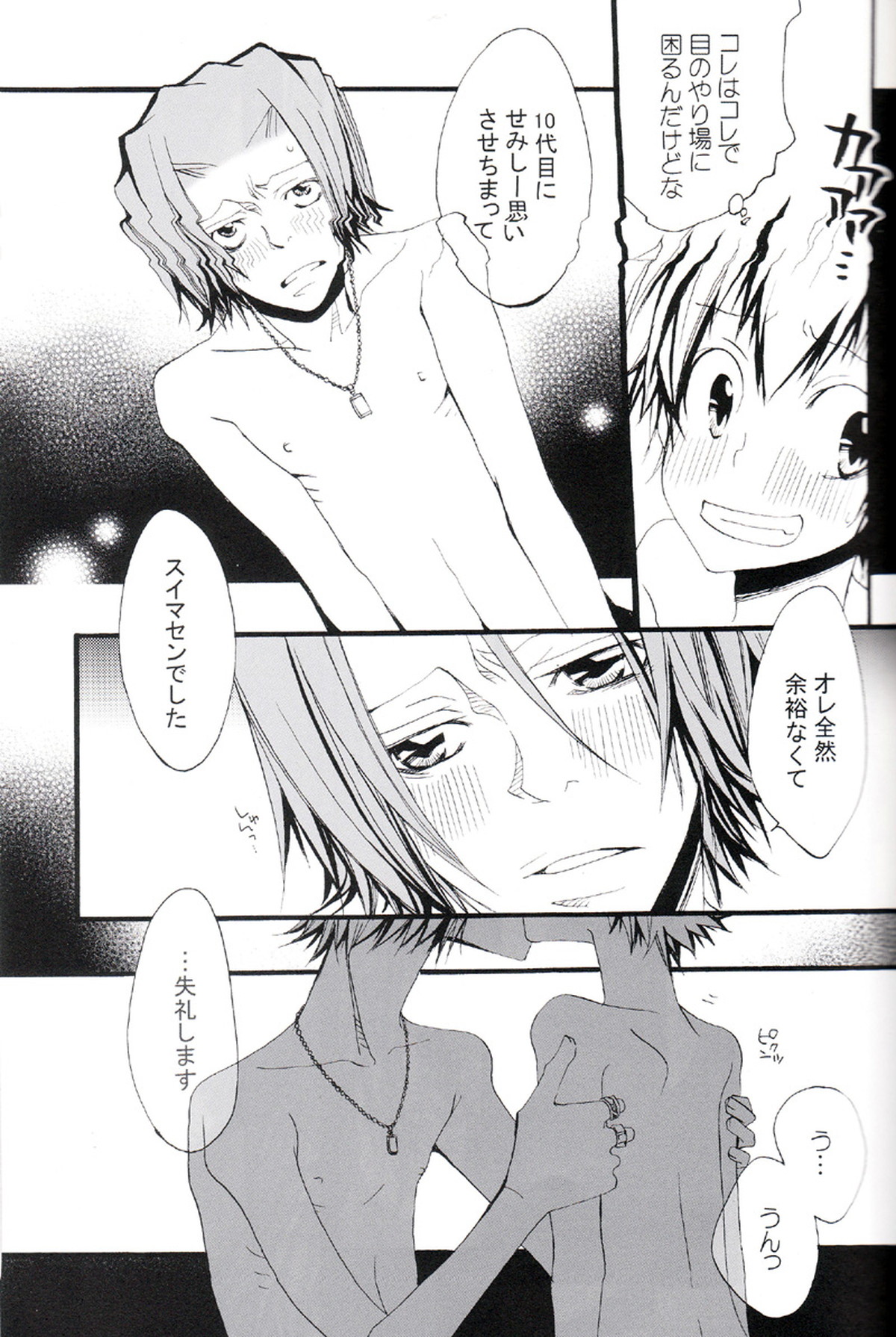 Untitled page 104