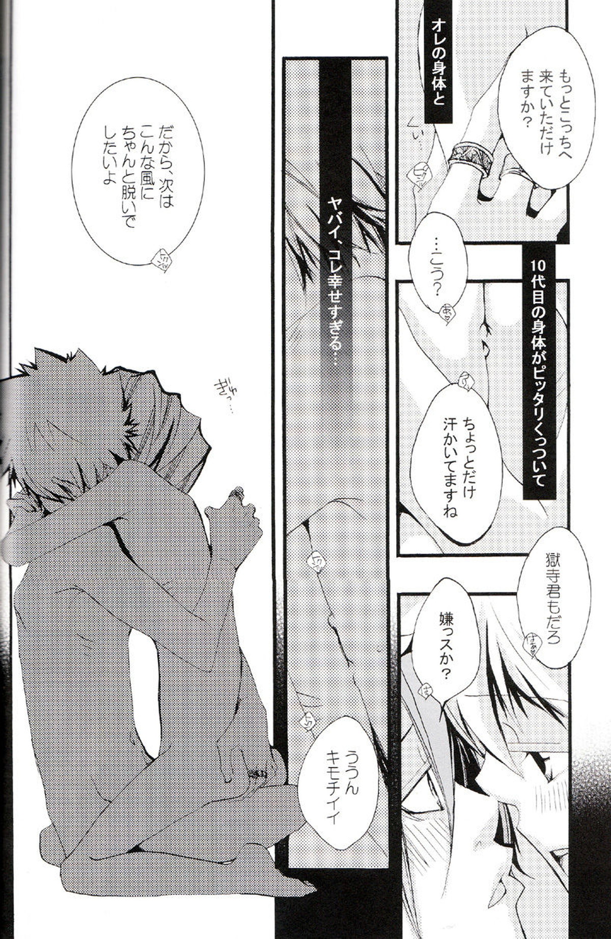 Untitled page 105