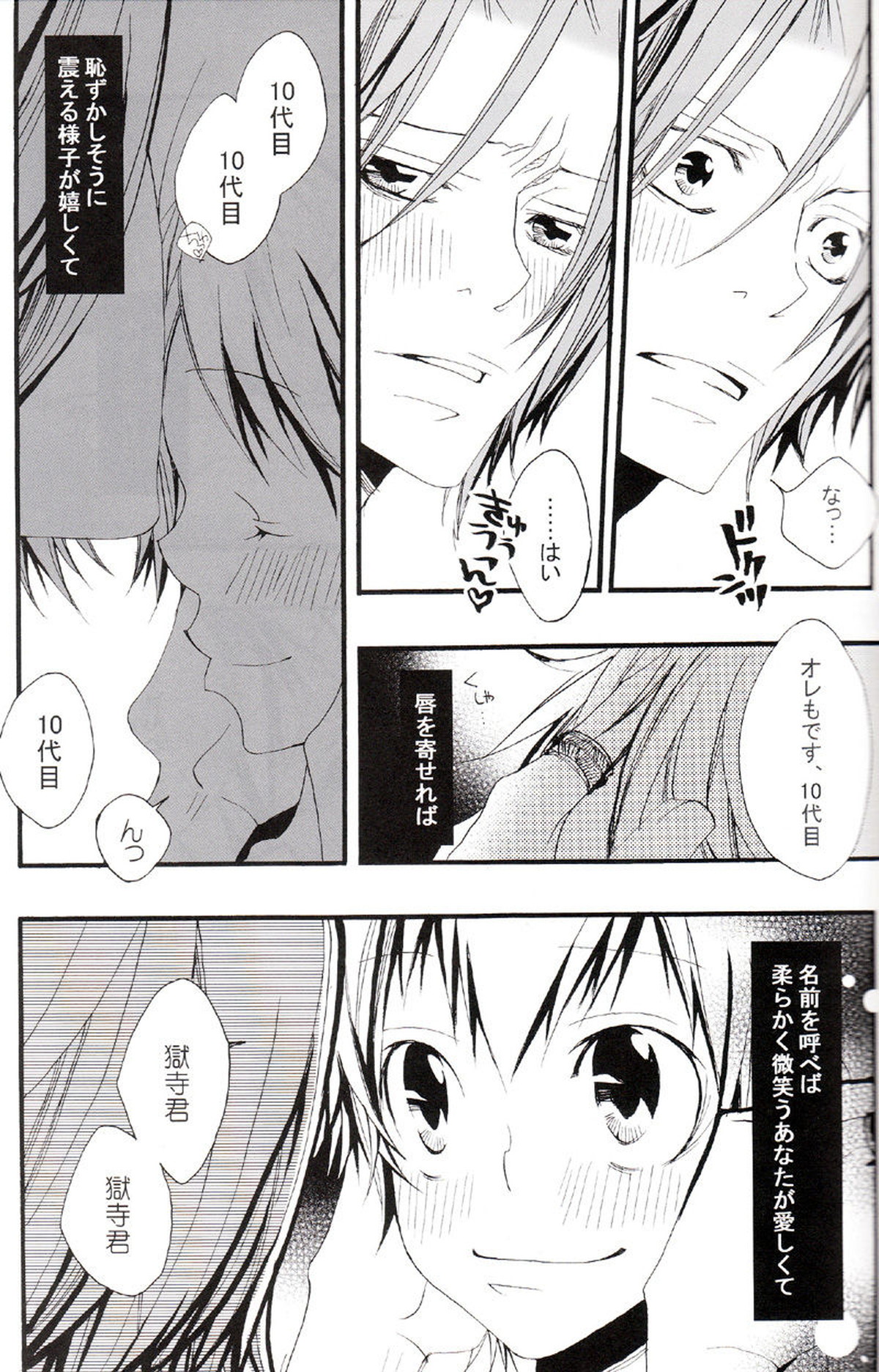Untitled page 106