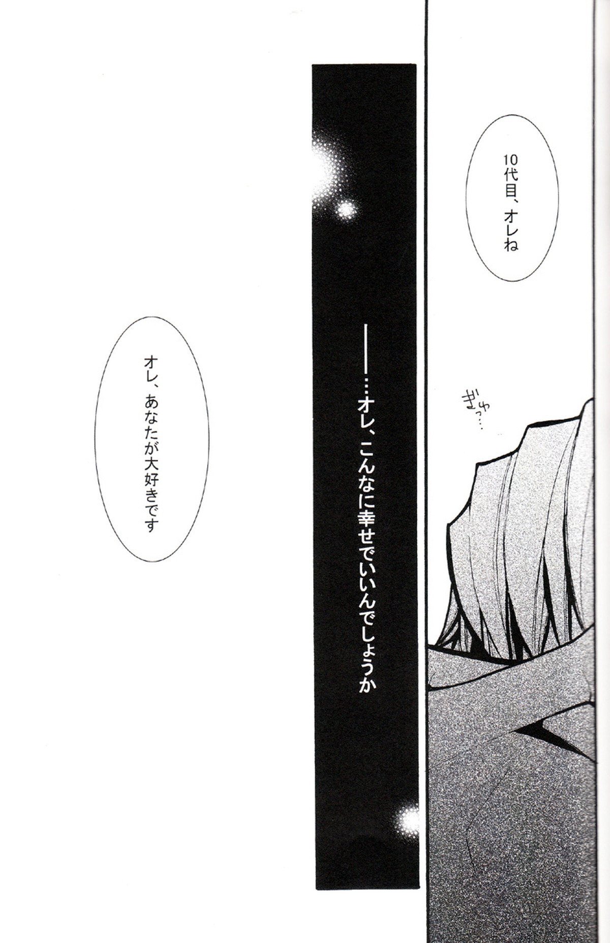 Untitled page 108