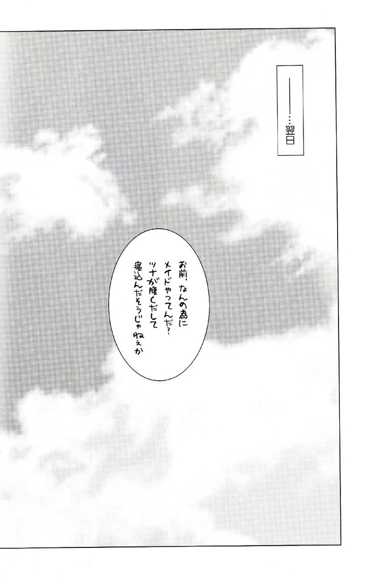 Untitled page 109