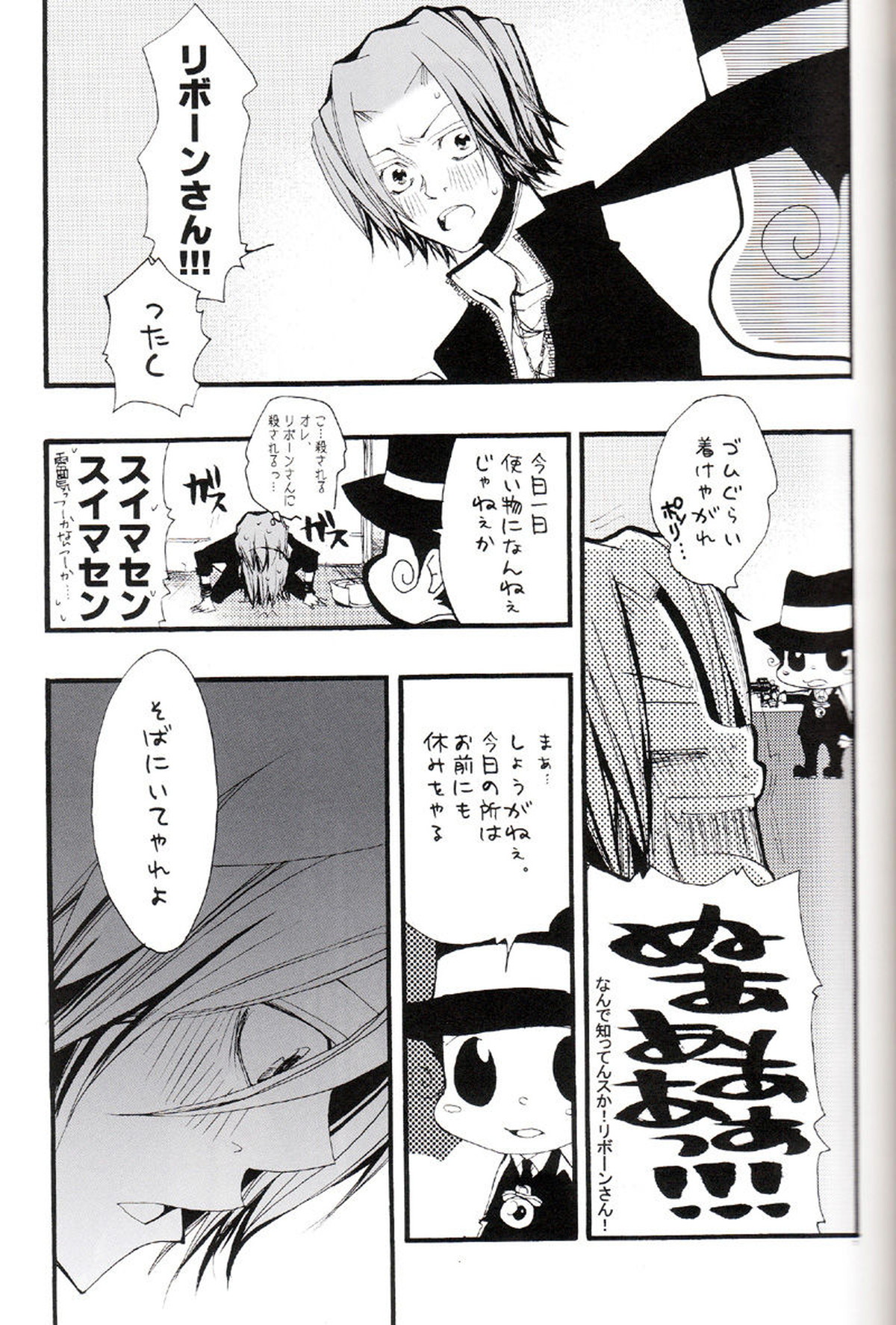 Untitled page 110