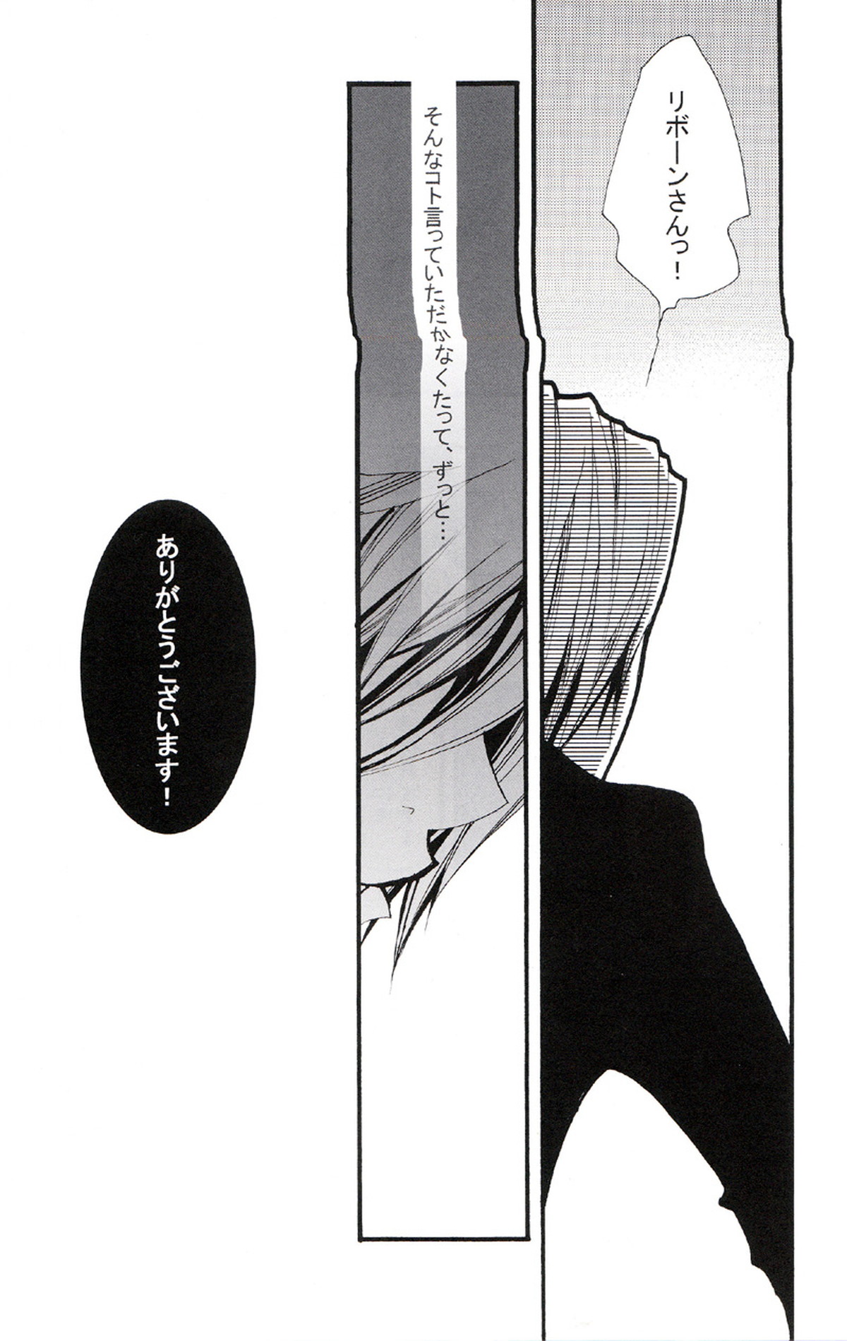 Untitled page 111
