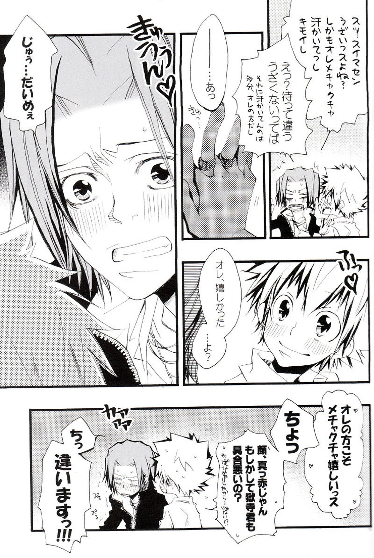 Untitled page 114