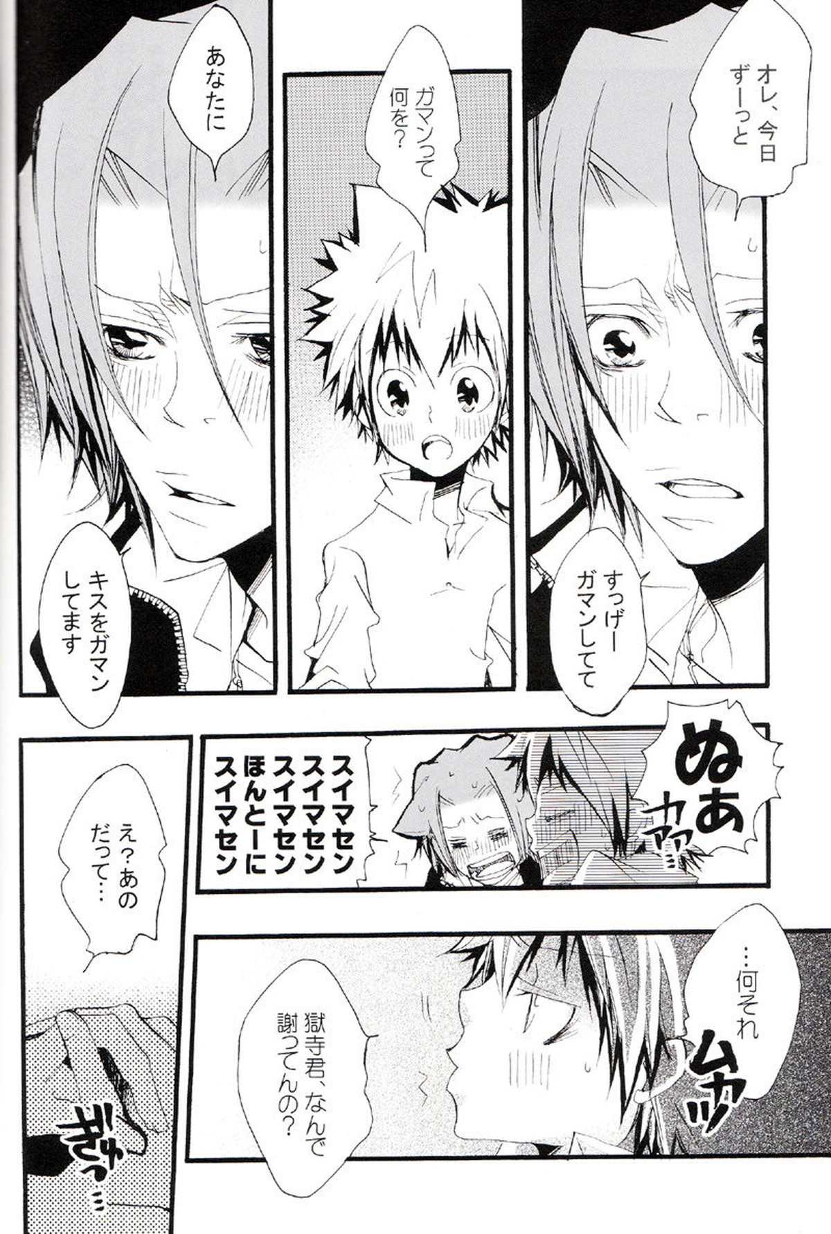 Untitled page 115