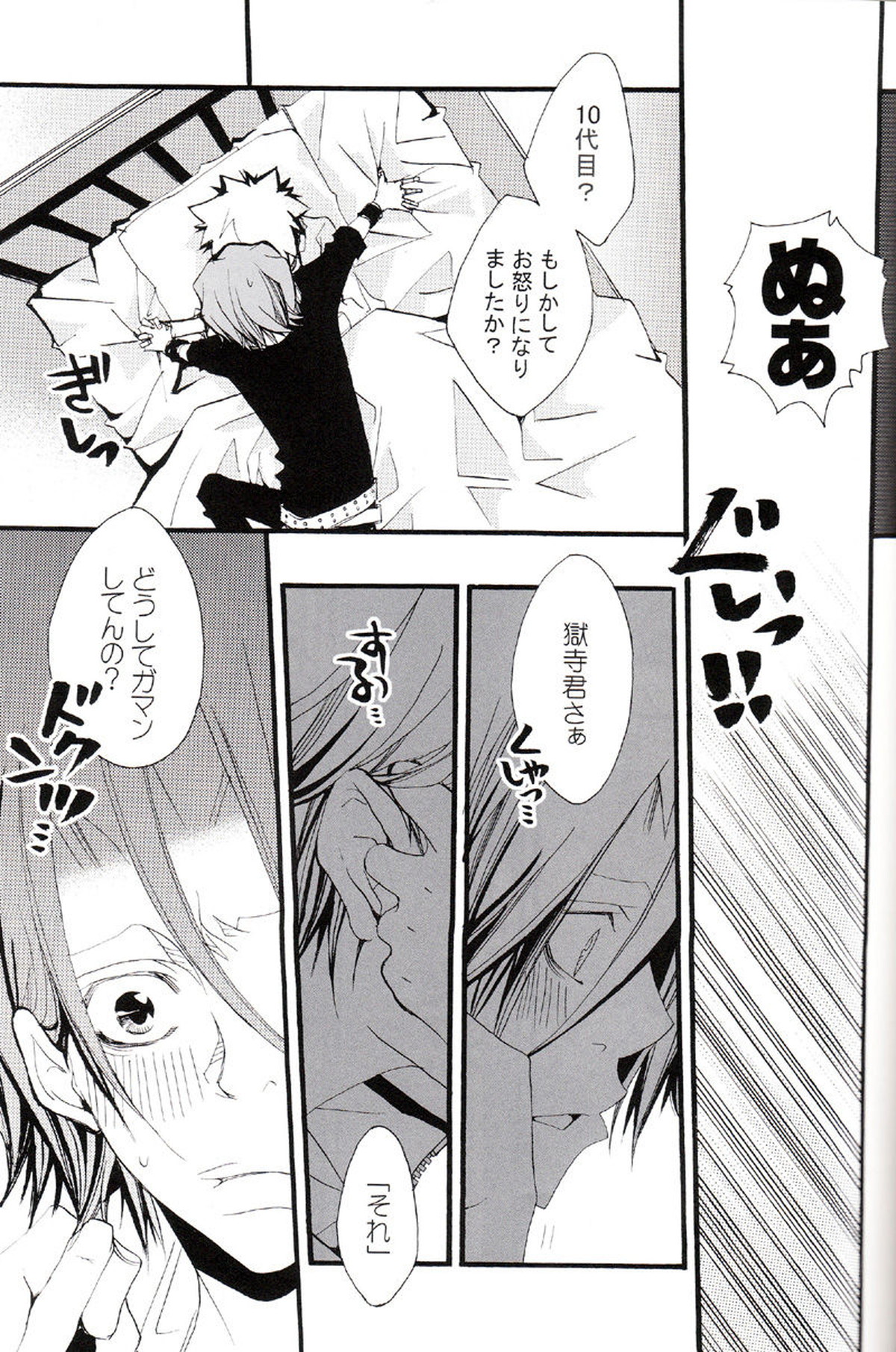 Untitled page 116