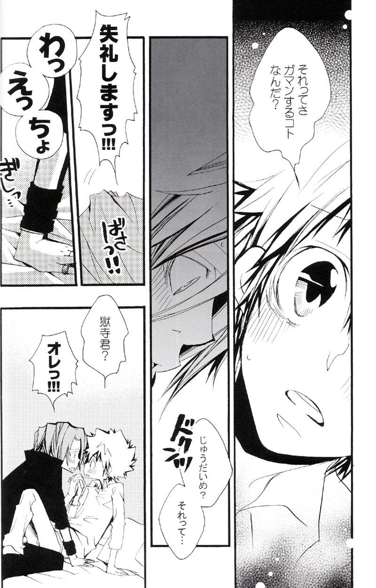 Untitled page 117