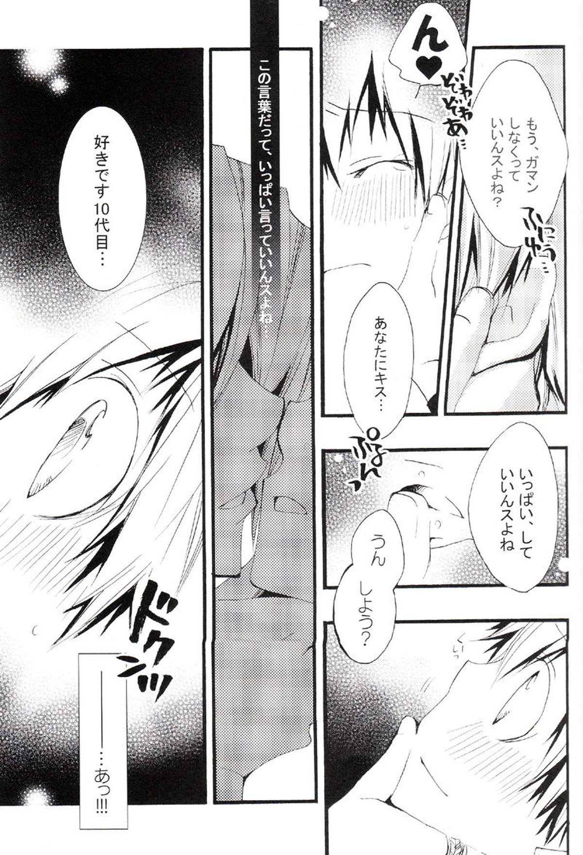 Untitled page 118
