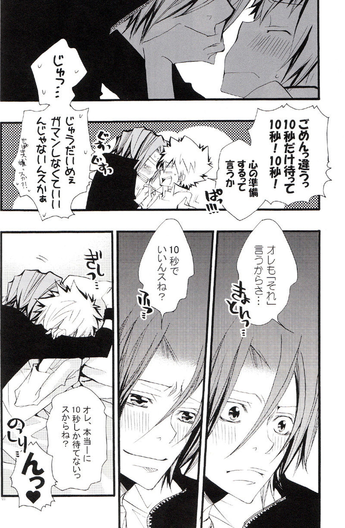 Untitled page 119