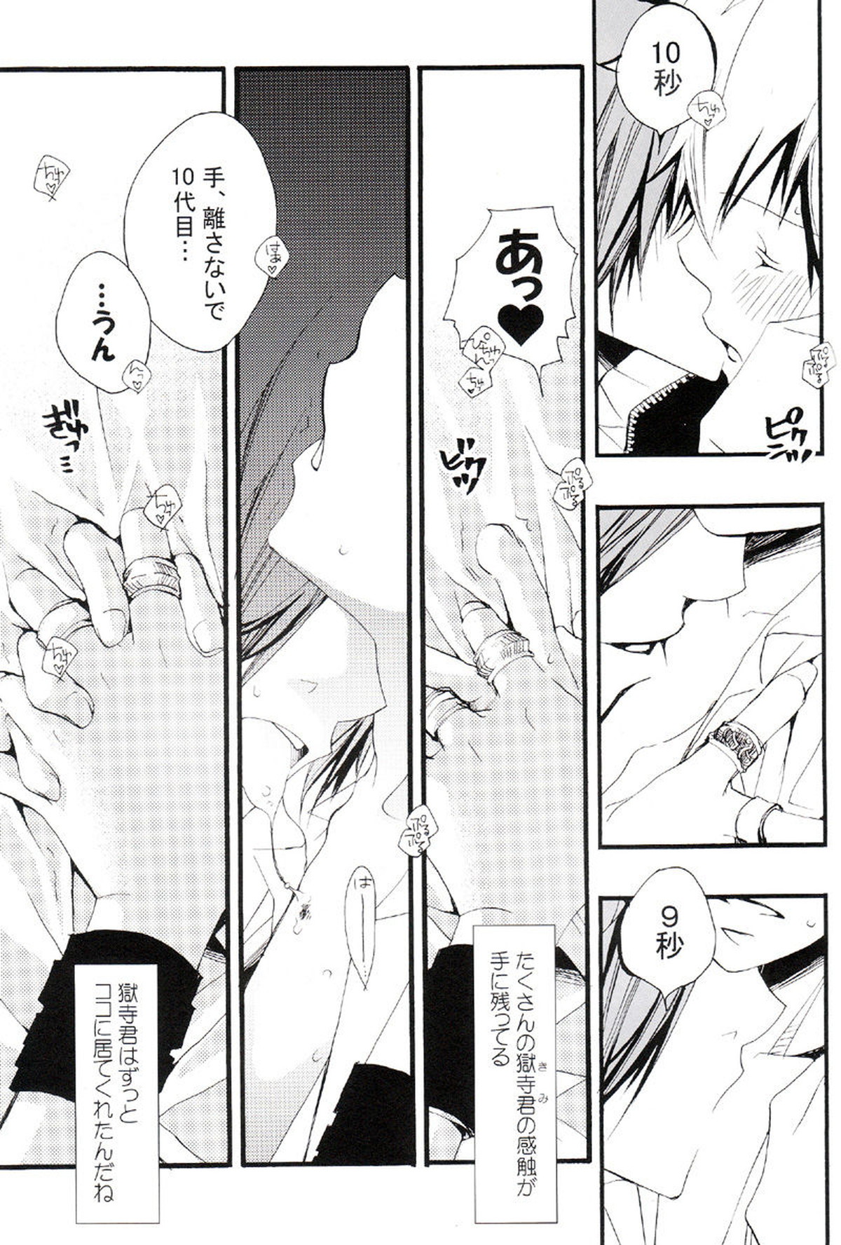 Untitled page 120