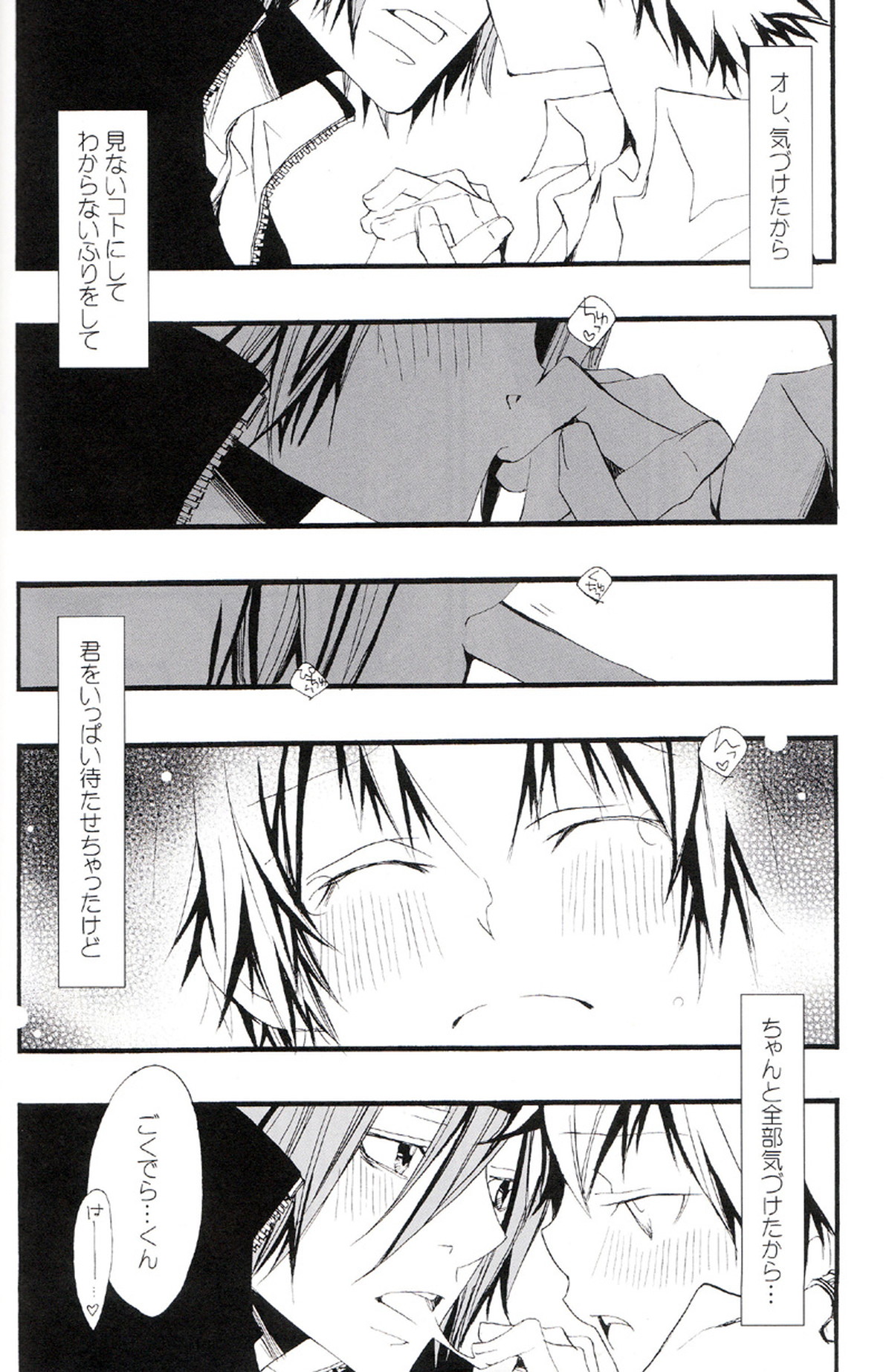 Untitled page 121