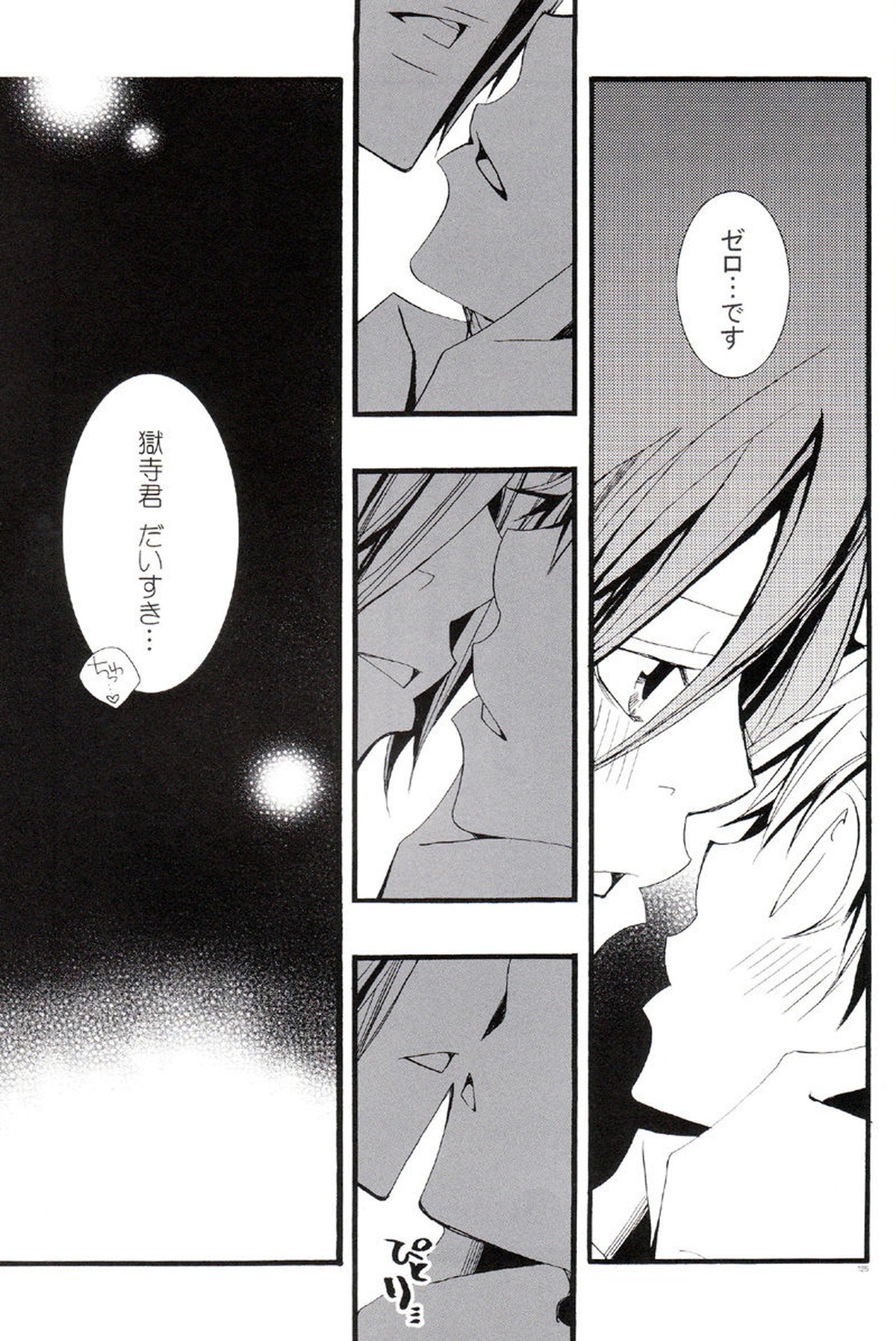 Untitled page 124