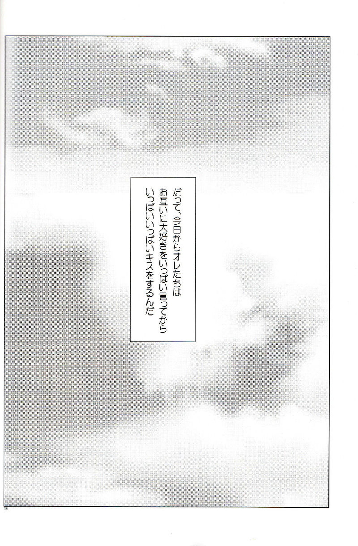 Untitled page 125