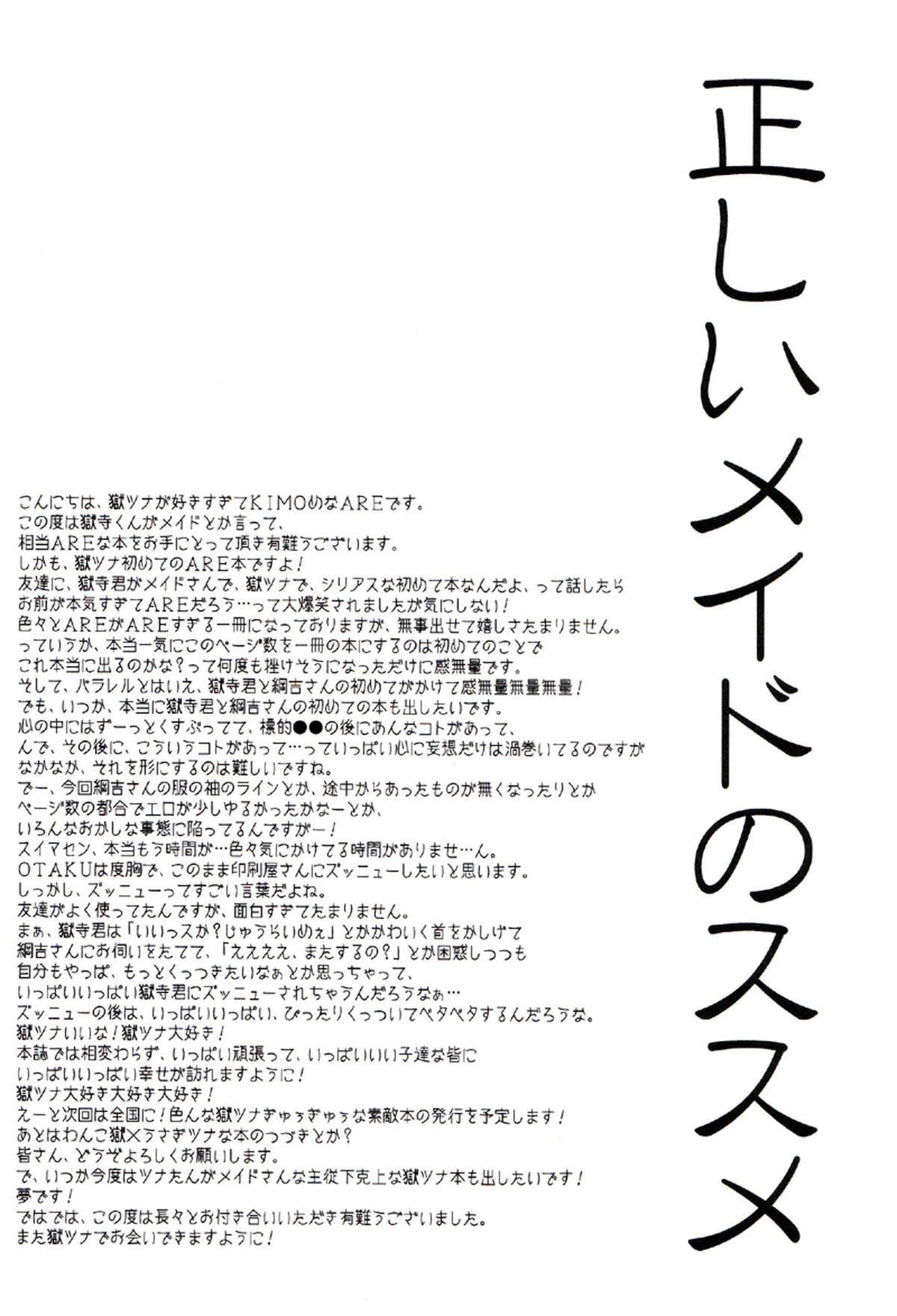 Untitled page 127