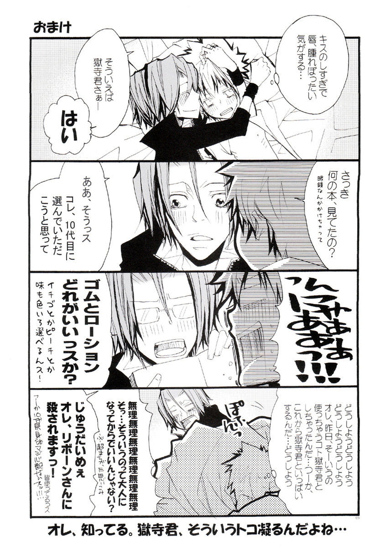 Untitled page 128