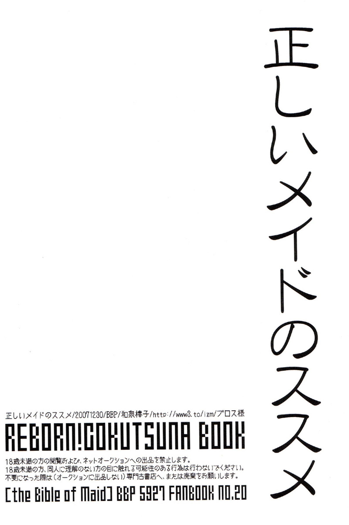 Untitled page 129