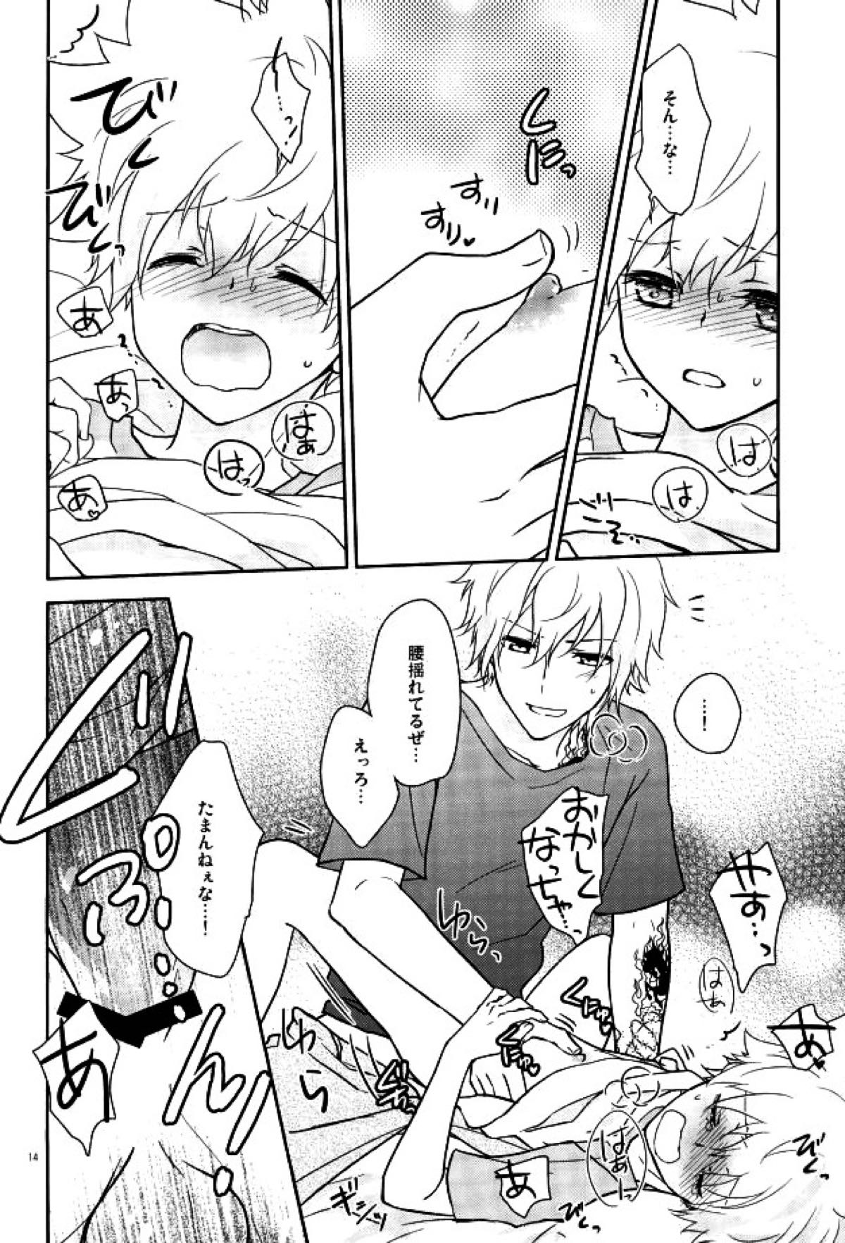 HOW TO USE CHOPSTICKS 〜正しくないお箸の使い方〜【家庭教師ヒットマンREBORN!/ディノツナ】 page 11