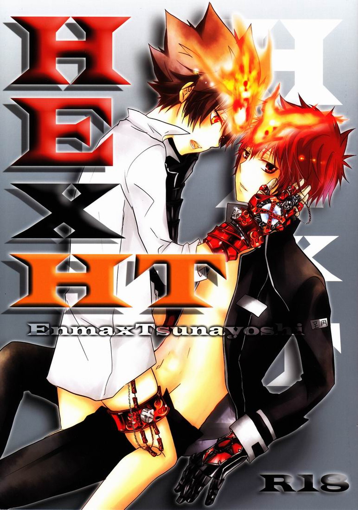 Recommended BL manga "HE x HT【家庭教師ヒットマンREBORN!/エンツナ】" cover image