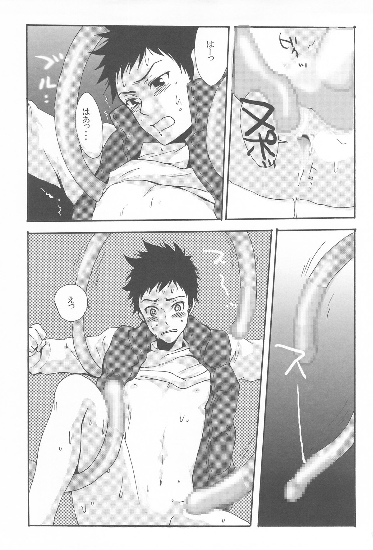 いやでもヌかせてやるぜってほうこうで【家庭教師ヒットマンREBORN!/モブ山】 page 12