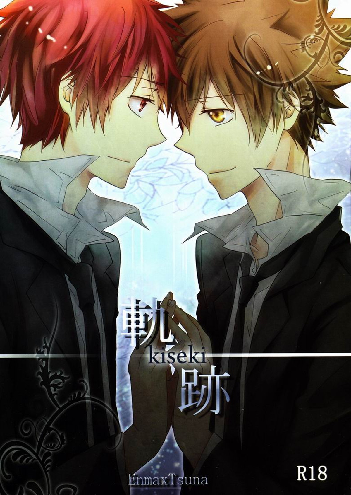 Recommended BL manga "軌跡【家庭教師ヒットマンREBORN!/エンツナ】" cover image